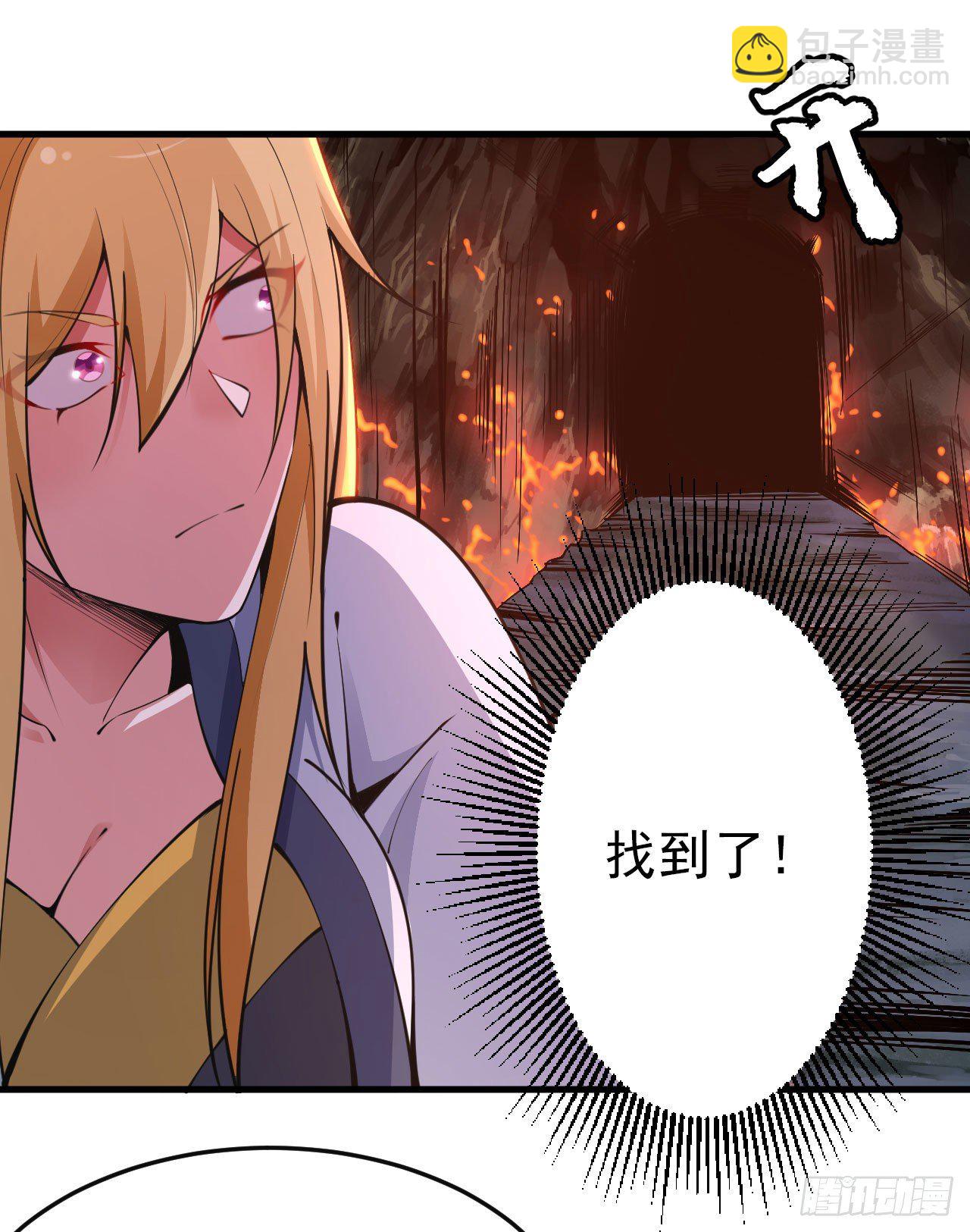 65回-考核开始-第61话