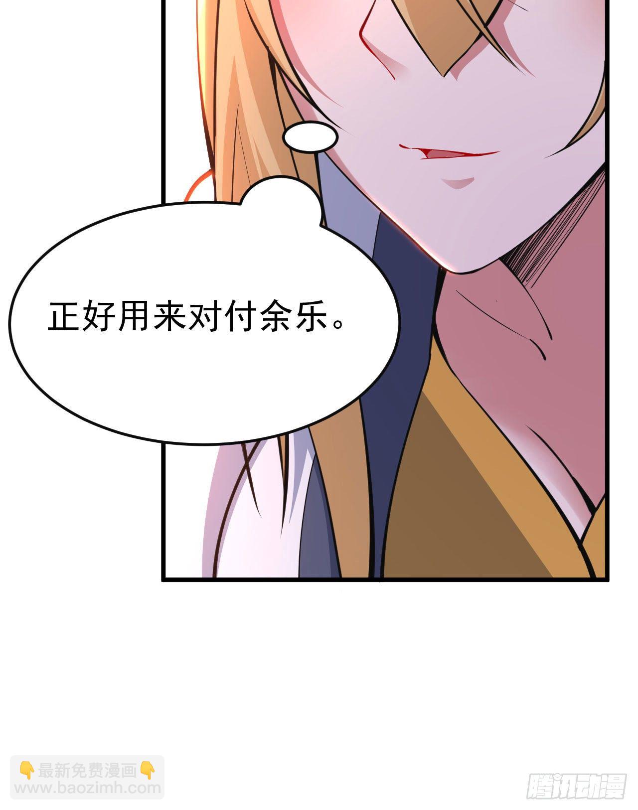 65回-考核开始-第61话