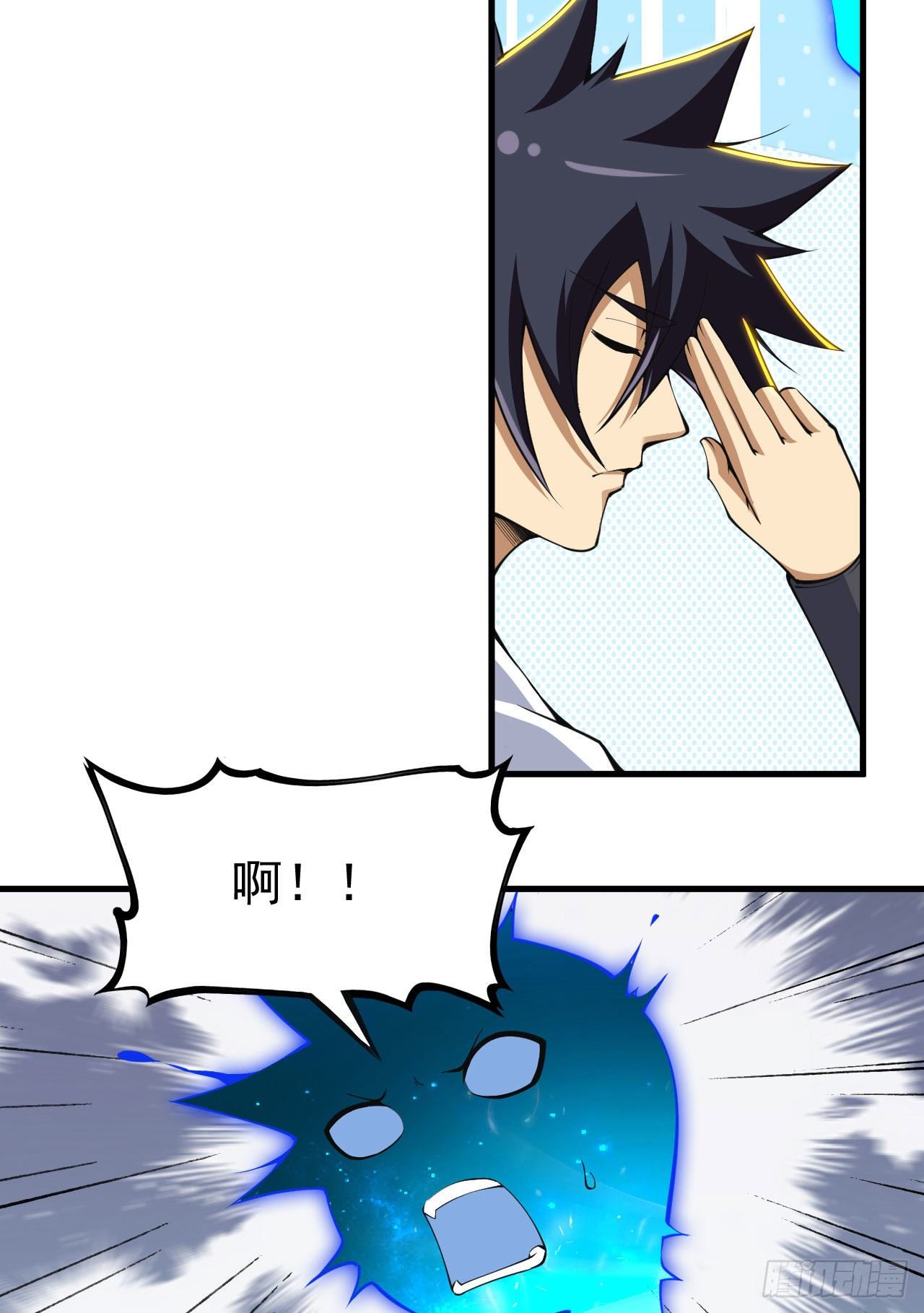 65回-考核开始-第61话