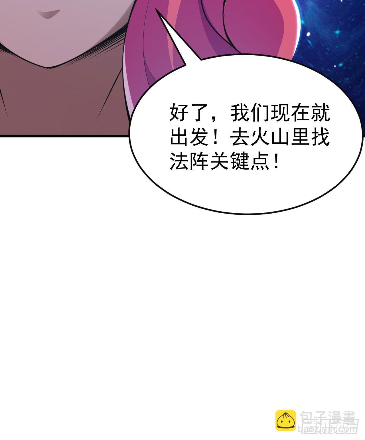 65回-考核开始-第61话