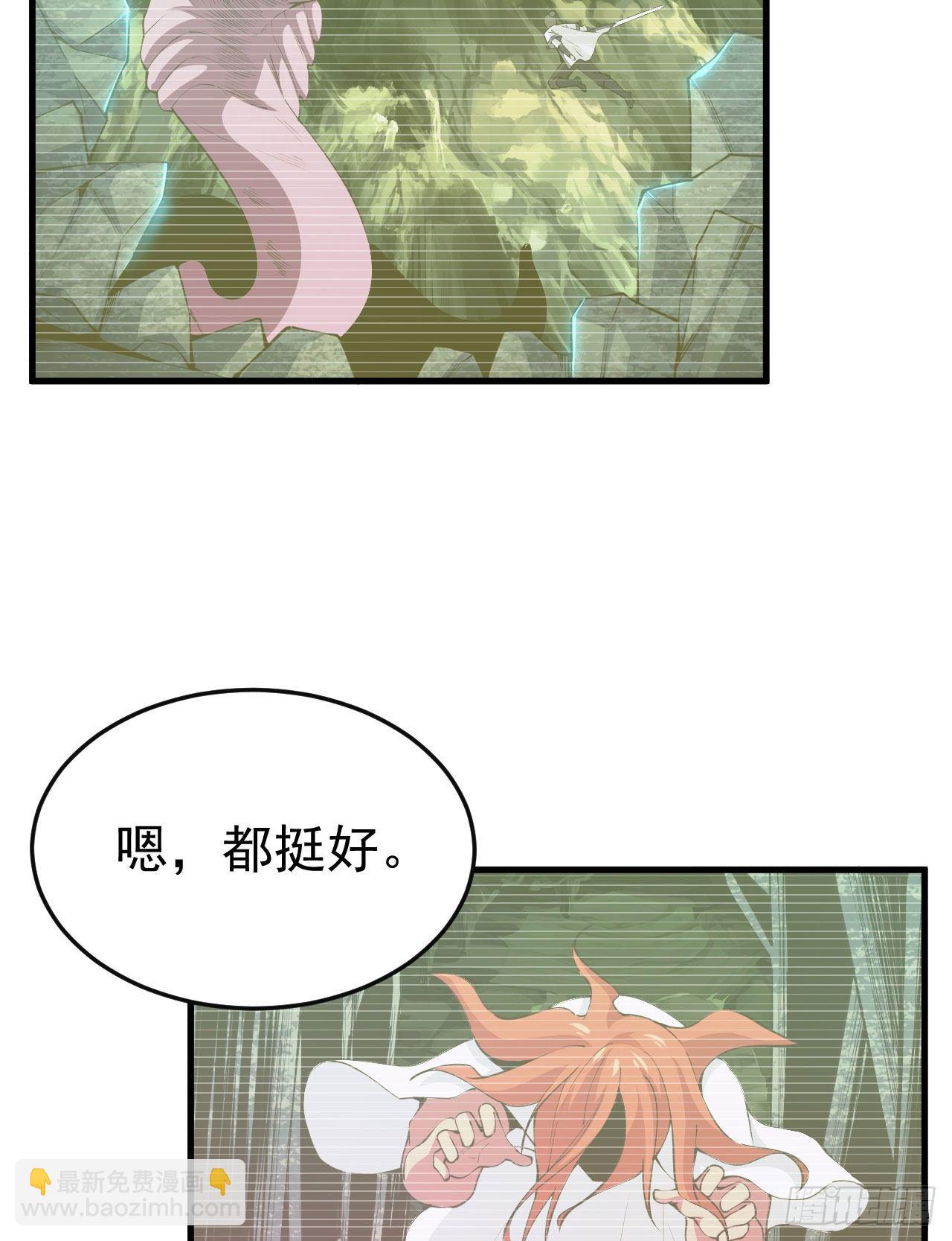 65回-考核开始-第61话