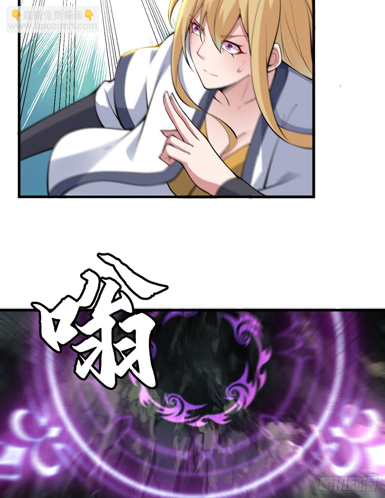 67回-醒了？！-第63话