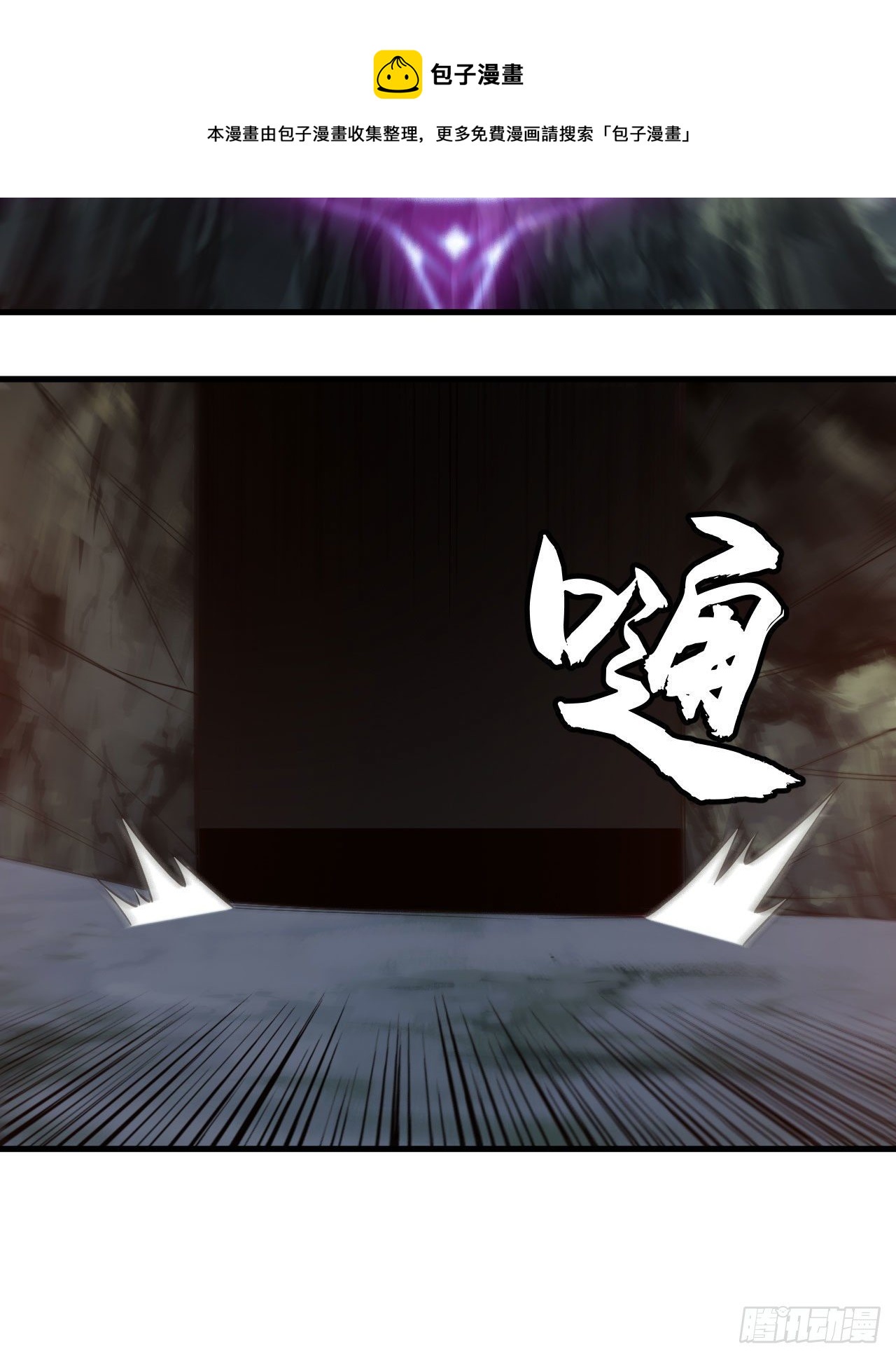 67回-醒了？！-第63话