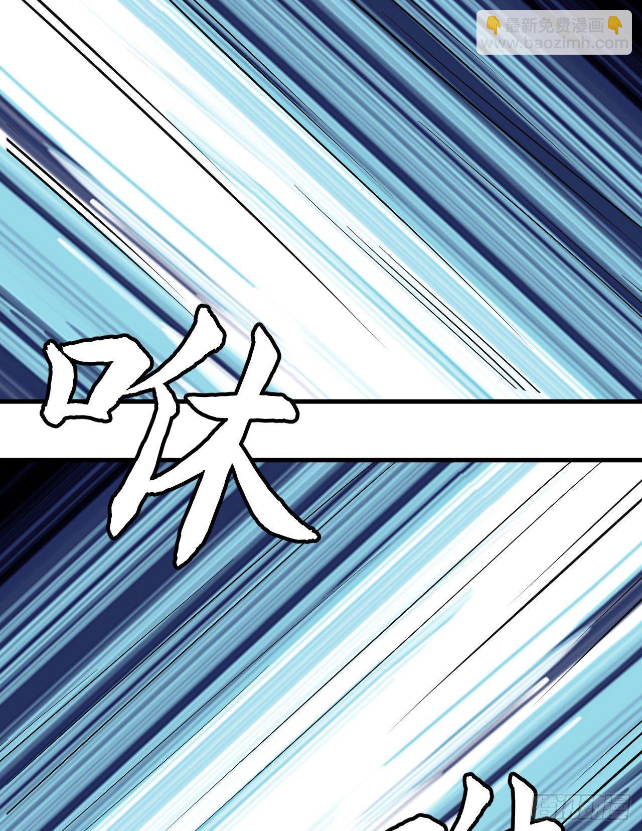 67回-醒了？！-第63话