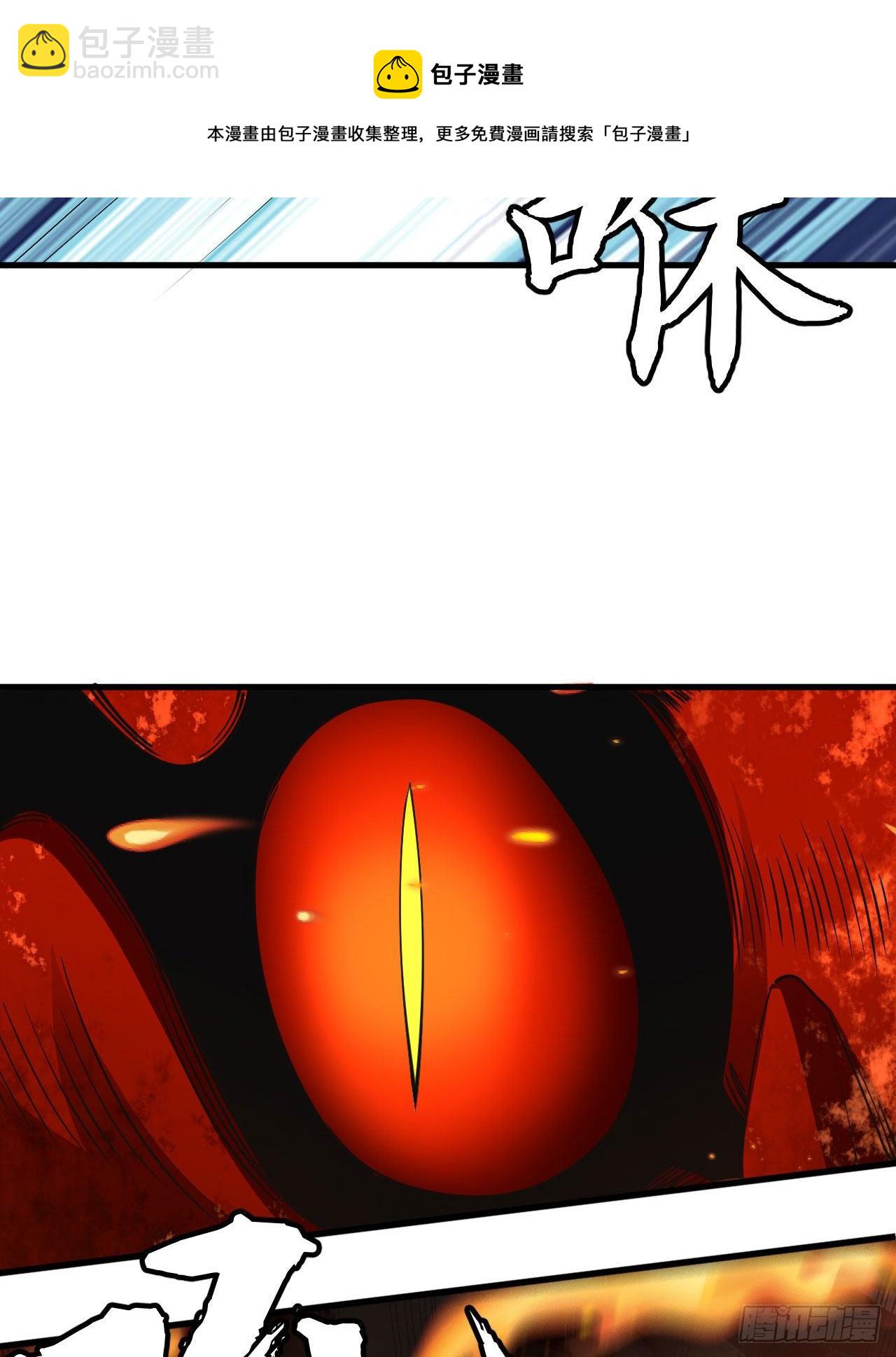 67回-醒了？！-第63话