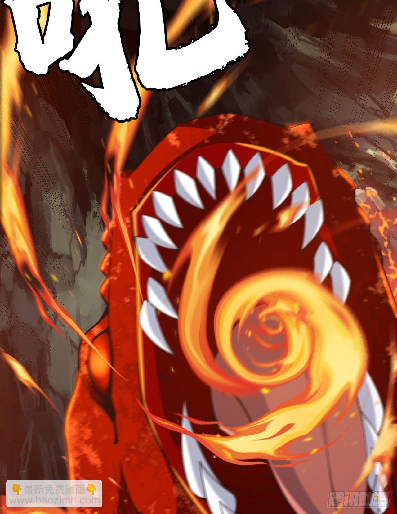 67回-醒了？！-第63话