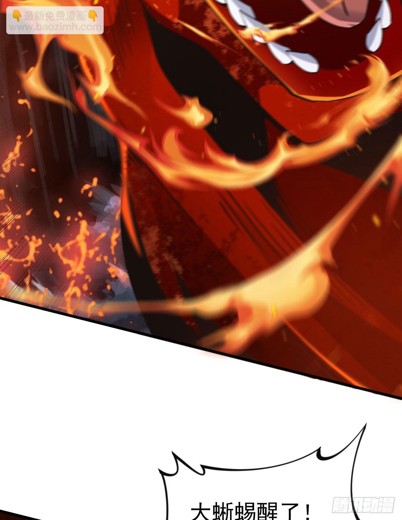 67回-醒了？！-第63话