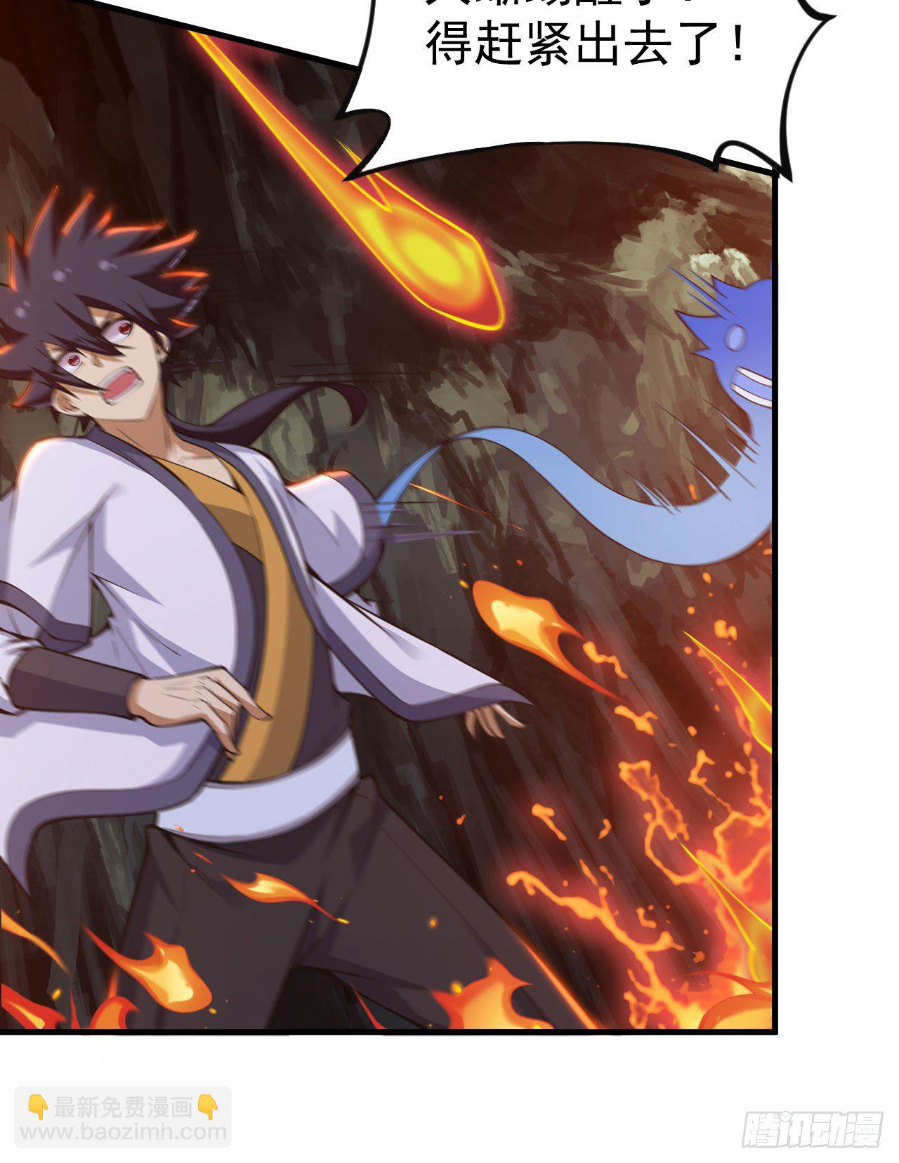 67回-醒了？！-第63话