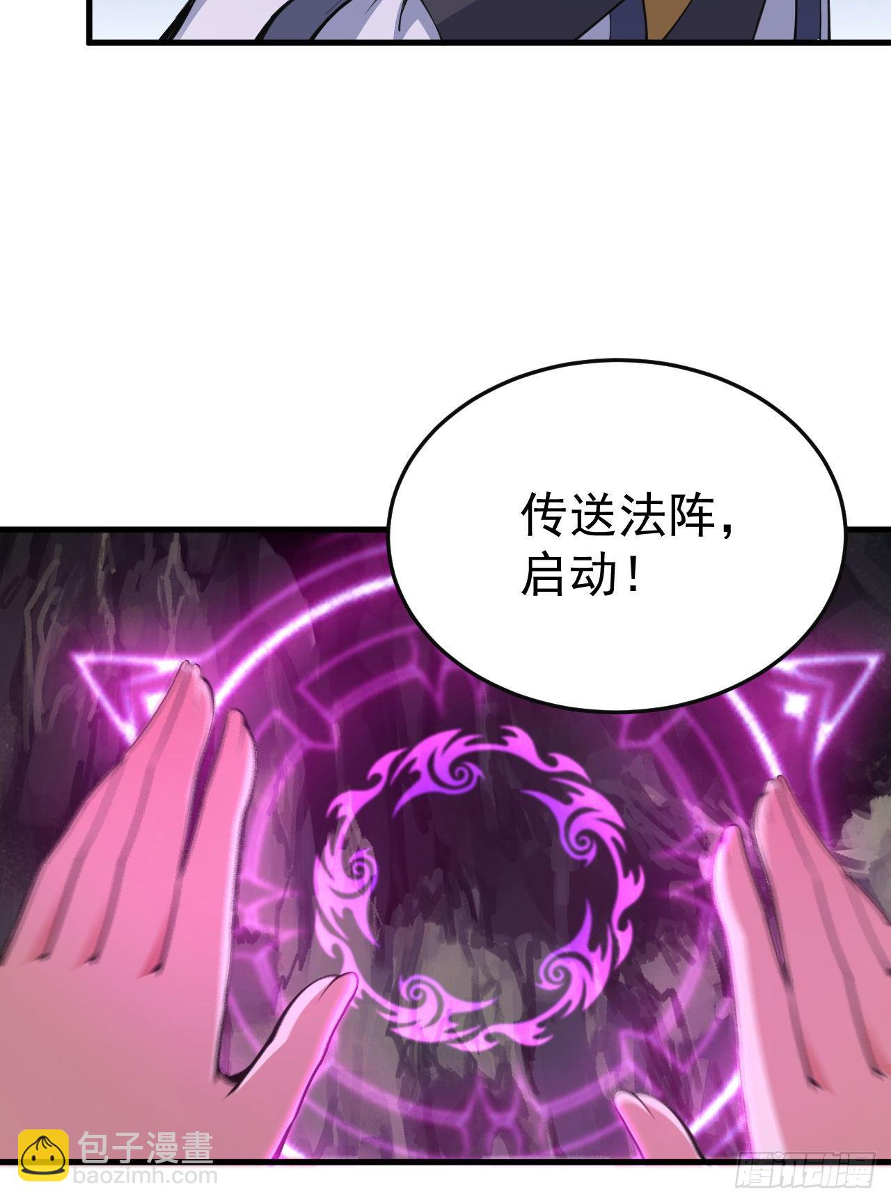 67回-醒了？！-第63话