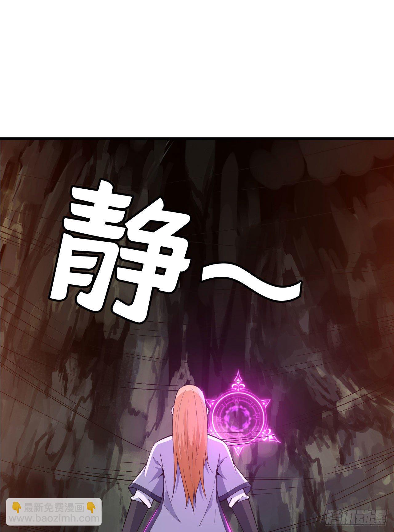 67回-醒了？！-第63话