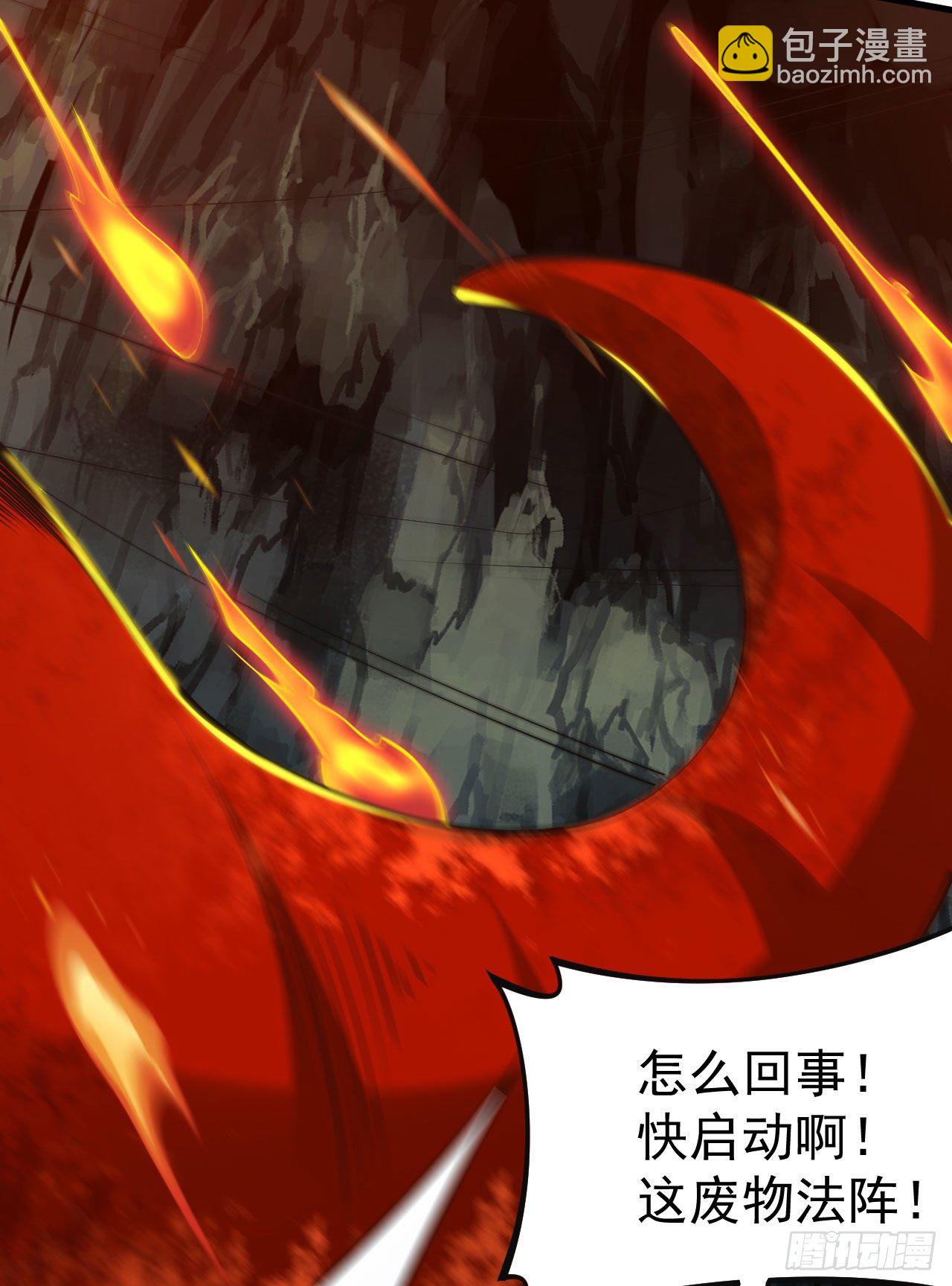 67回-醒了？！-第63话