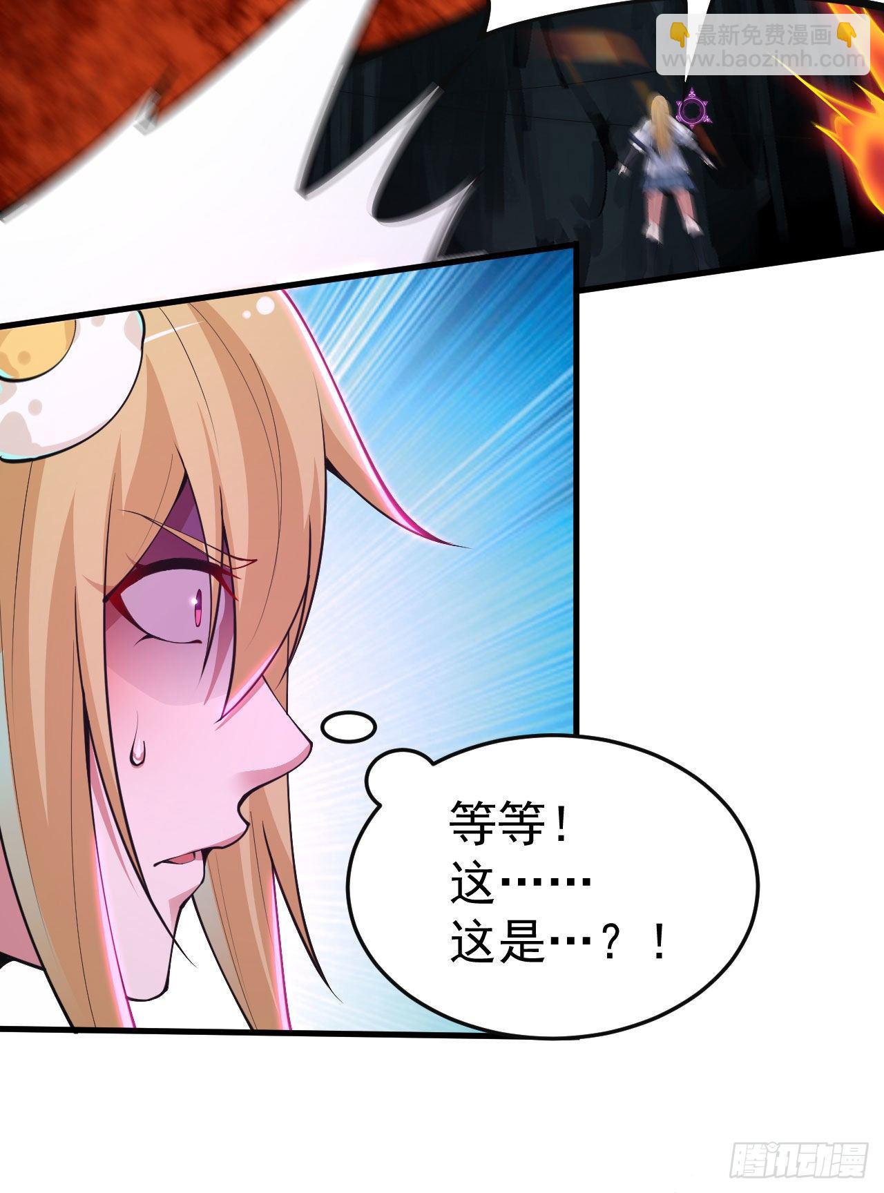 67回-醒了？！-第63话