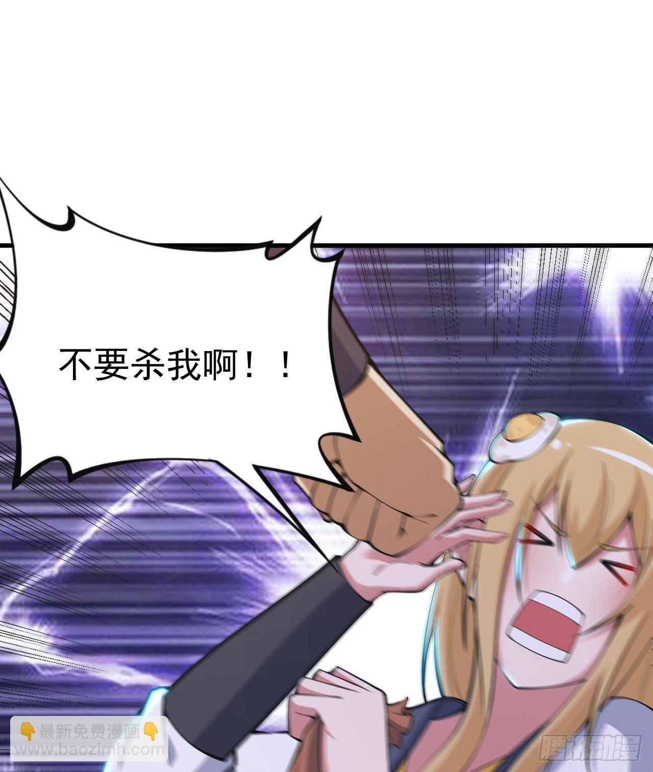 67回-醒了？！-第63话