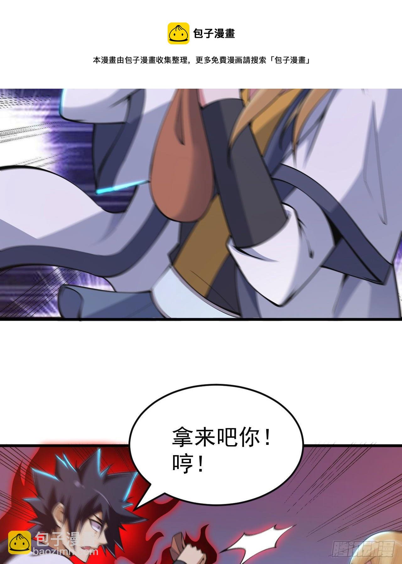 67回-醒了？！-第63话