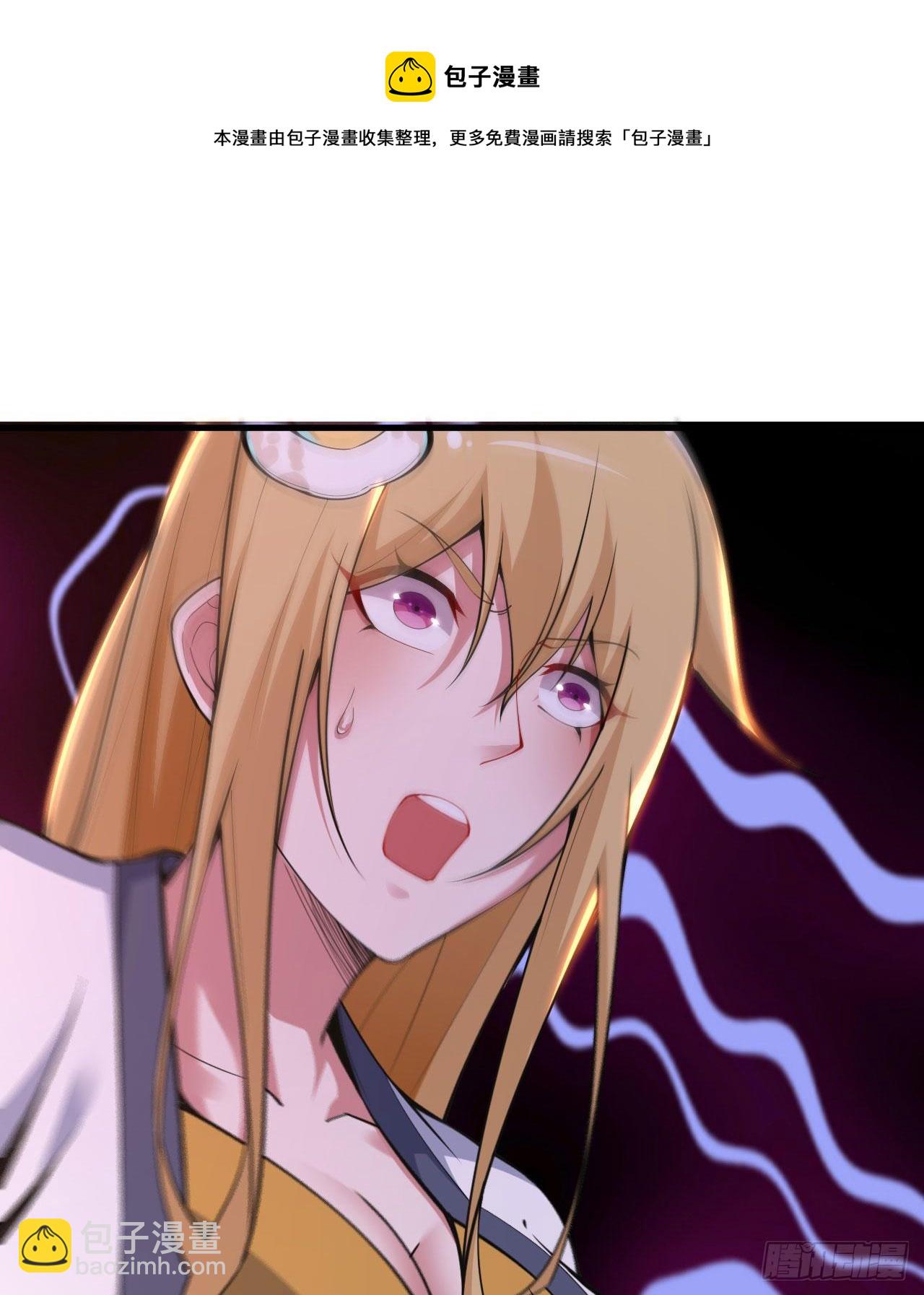 67回-醒了？！-第63话