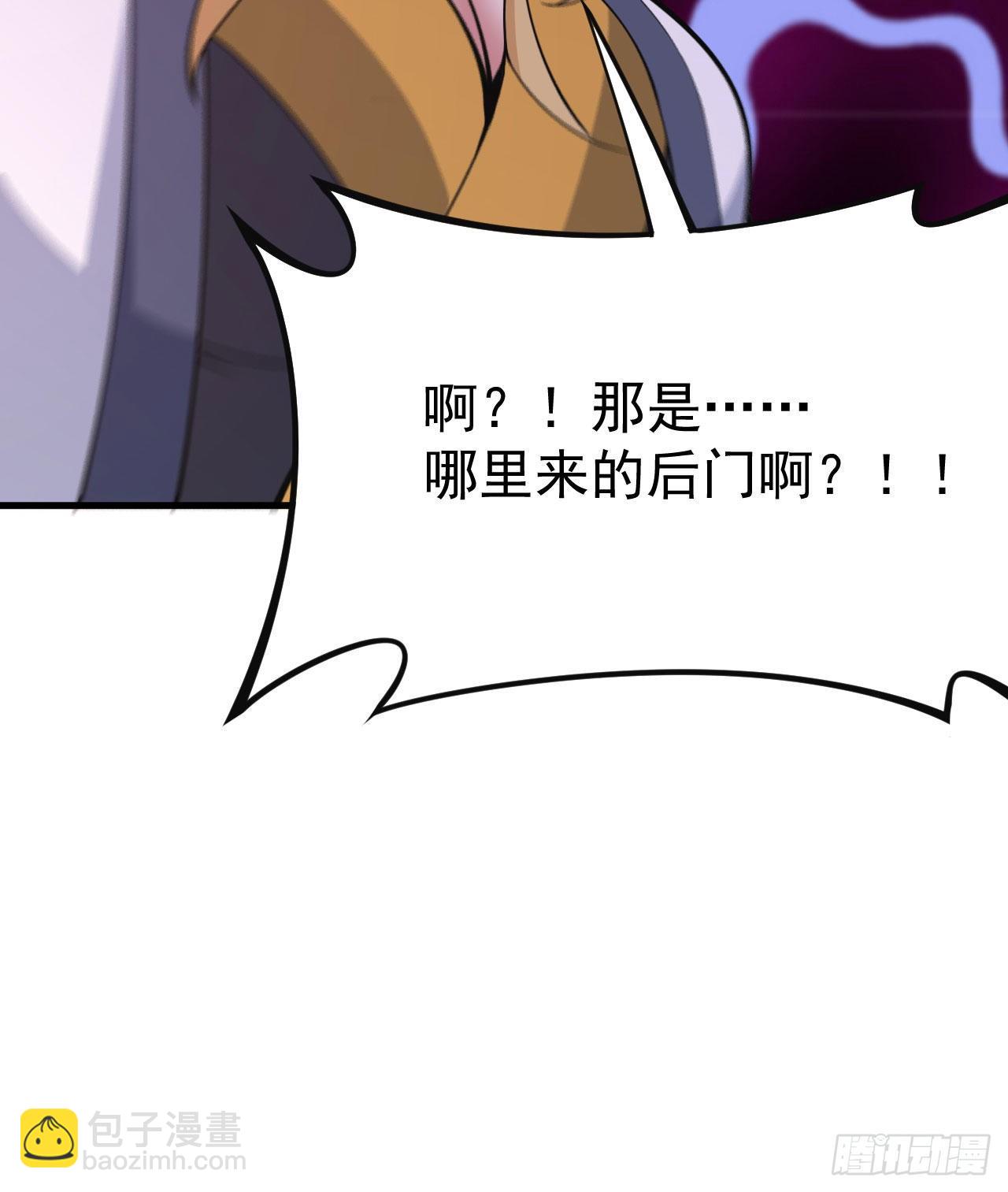 67回-醒了？！-第63话