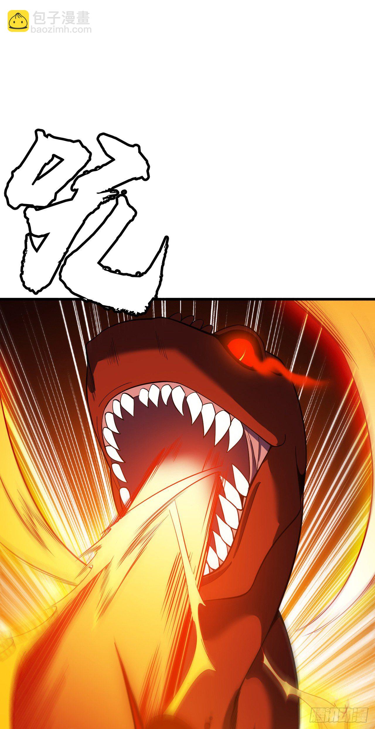 67回-醒了？！-第63话