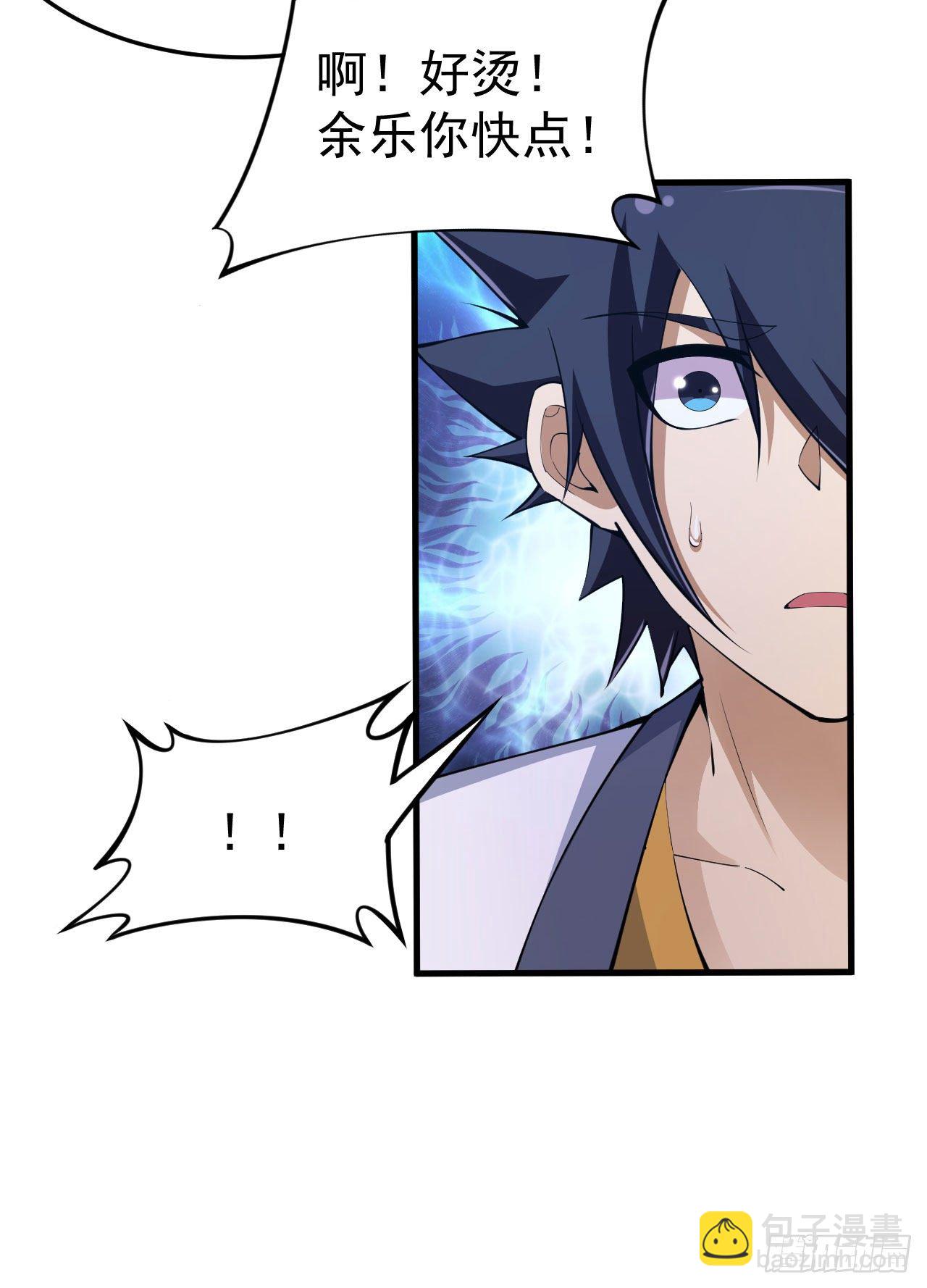 69回-二次螈-第65话