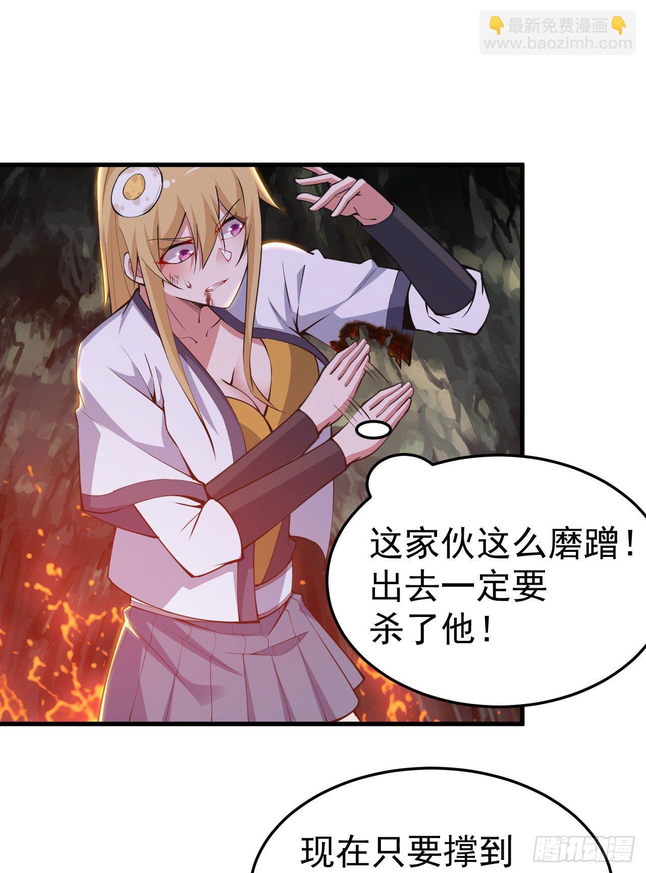 69回-二次螈-第65话