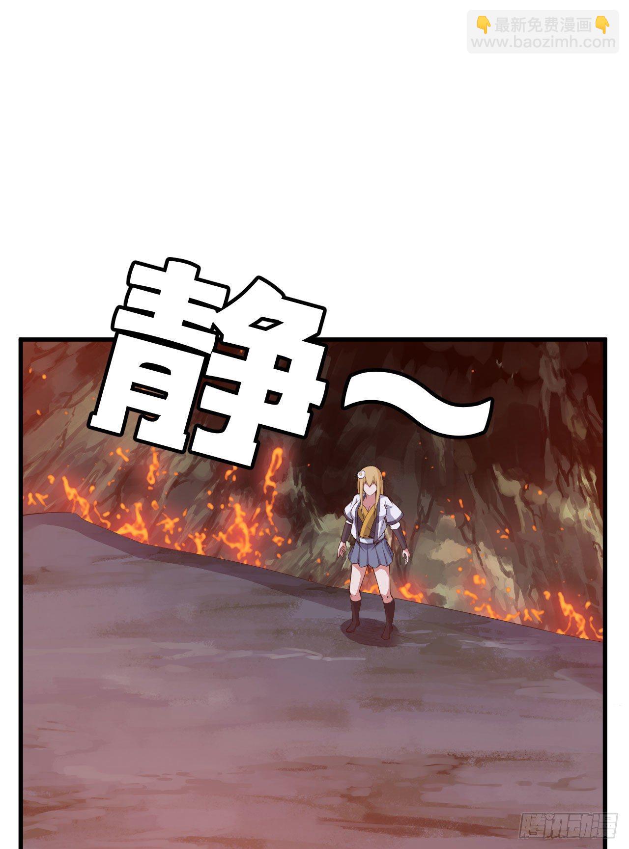 69回-二次螈-第65话