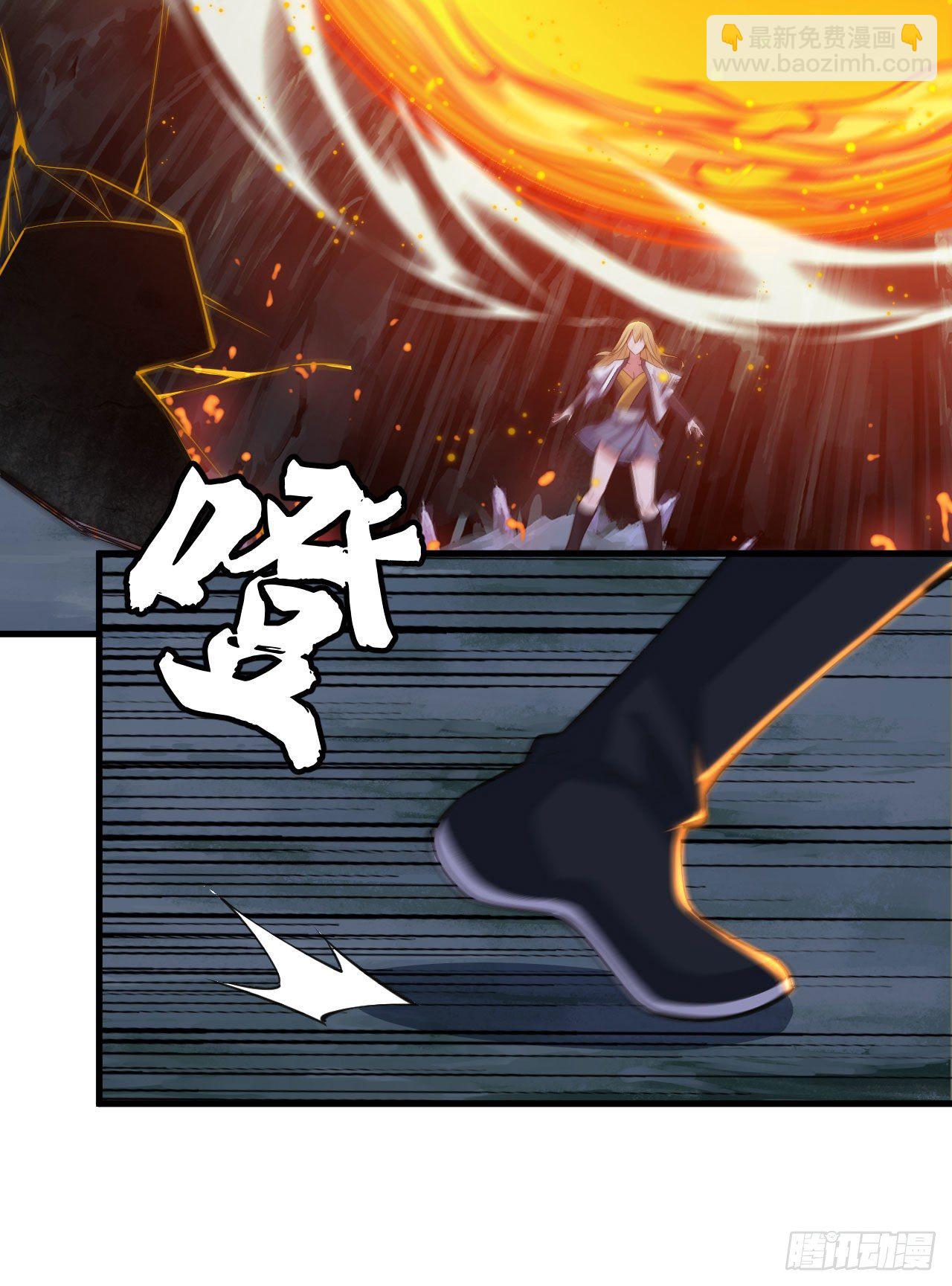 69回-二次螈-第65话