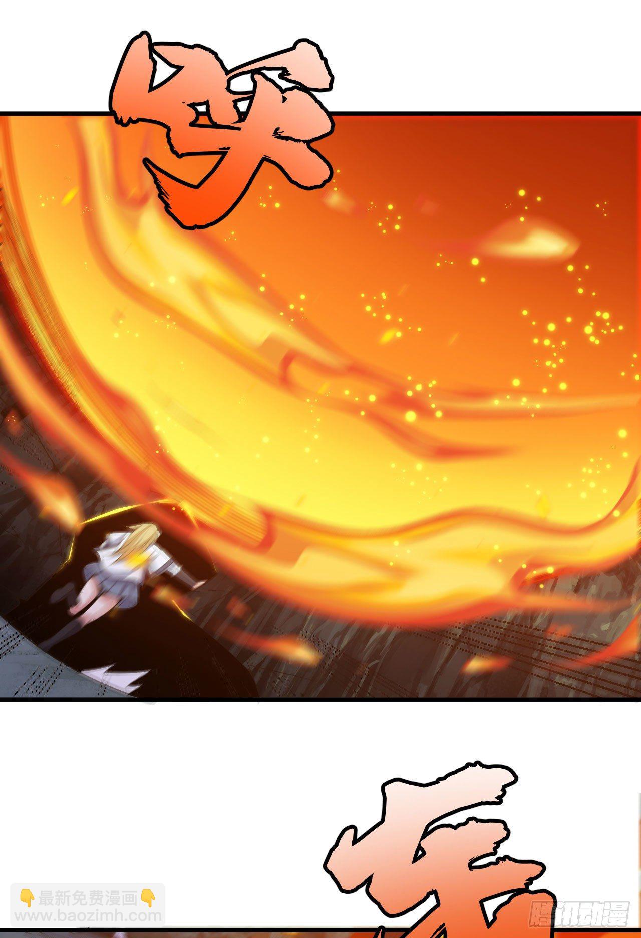 69回-二次螈-第65话