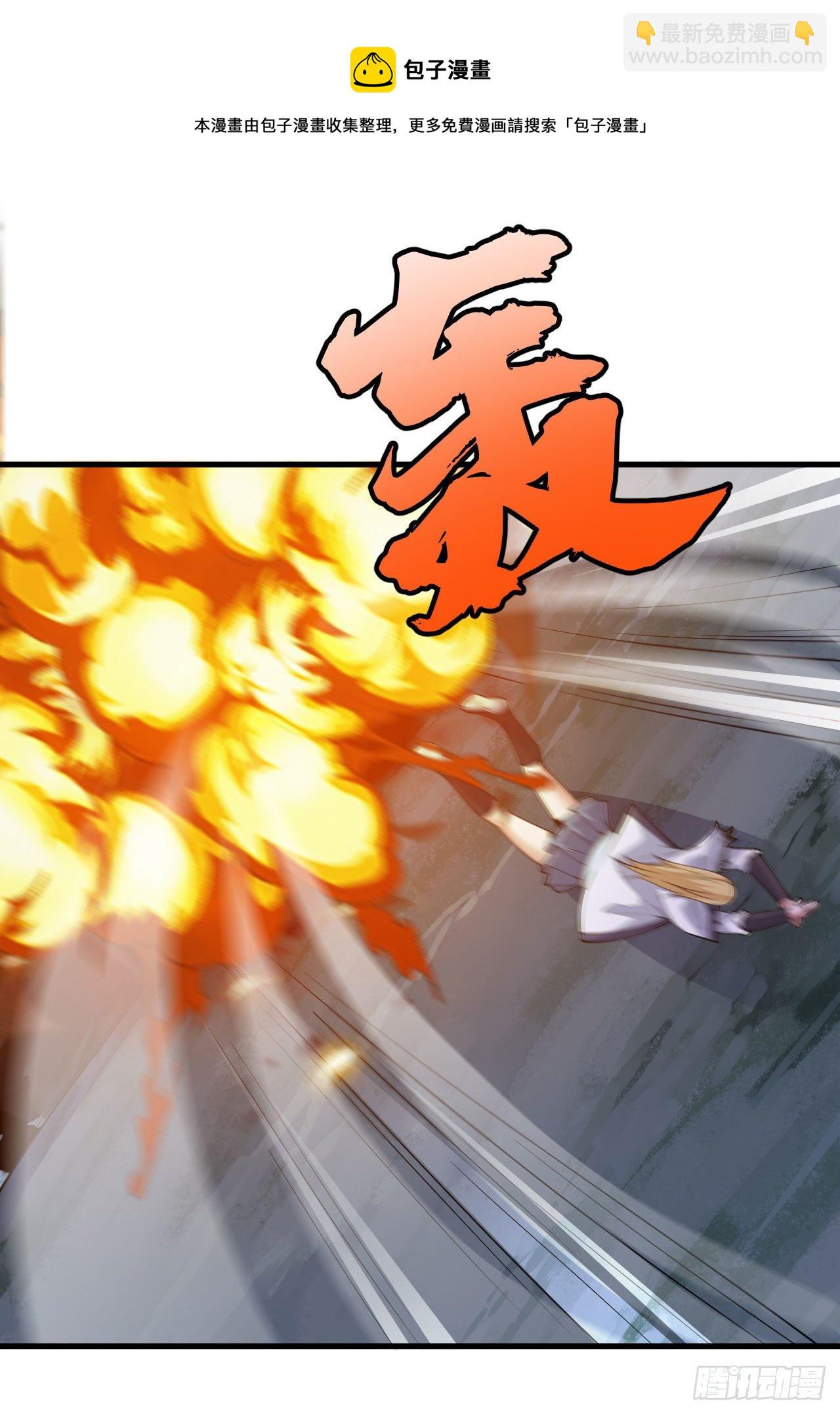 69回-二次螈-第65话