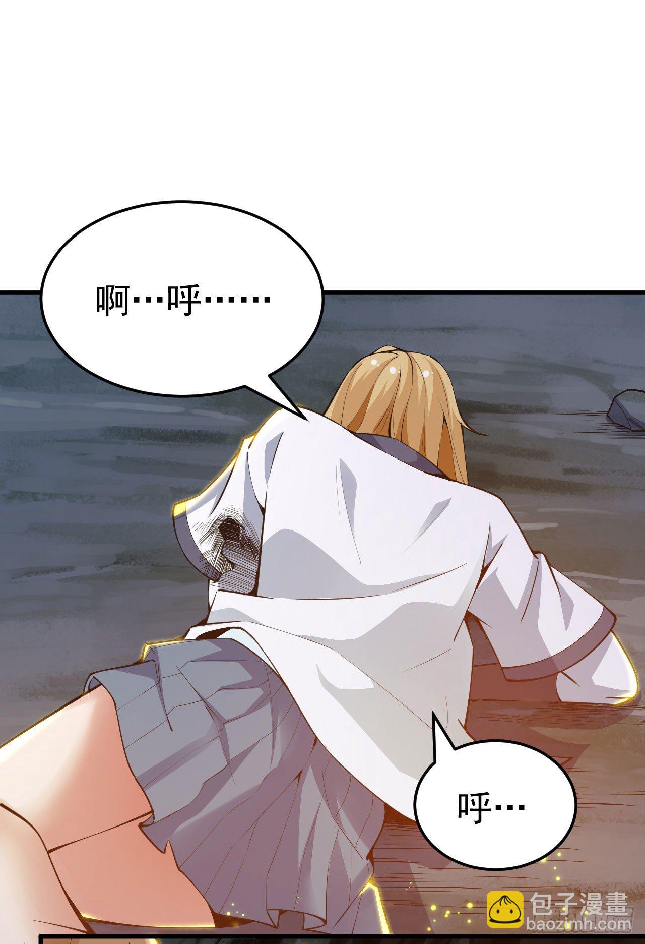 69回-二次螈-第65话