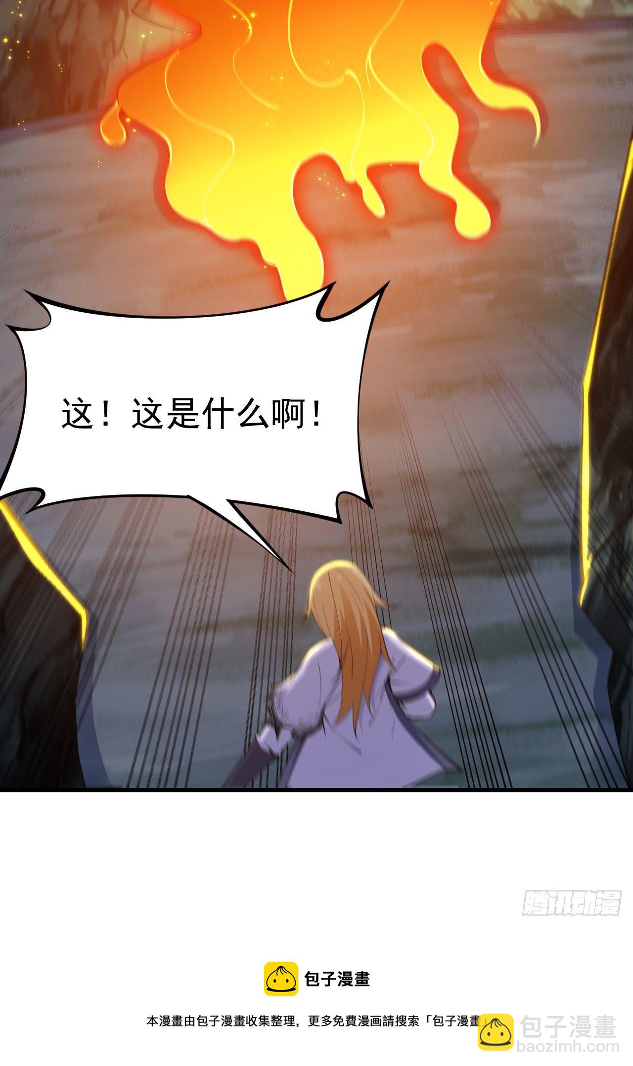 69回-二次螈-第65话