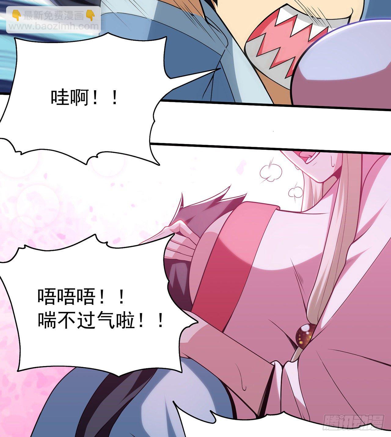 07回-你也抢着找死？-第3话