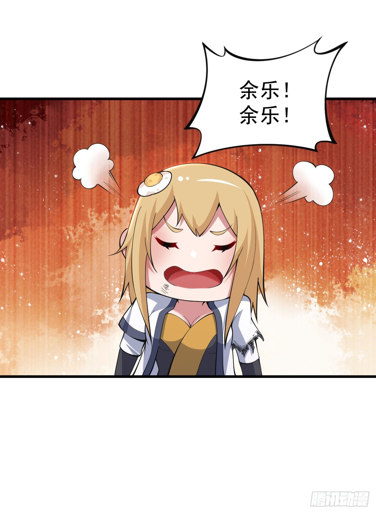 71回-耗尽气血-第67话