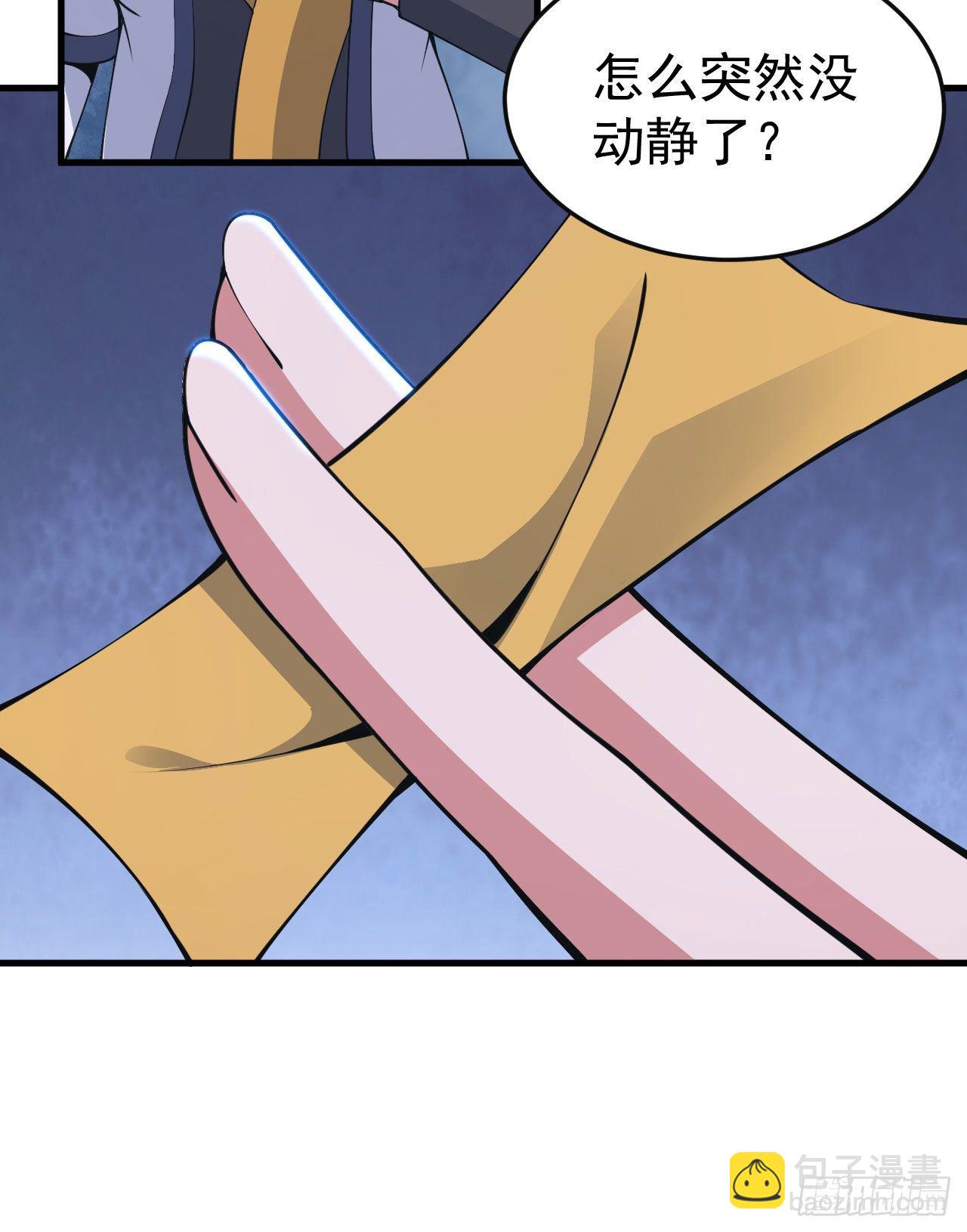 71回-耗尽气血-第67话