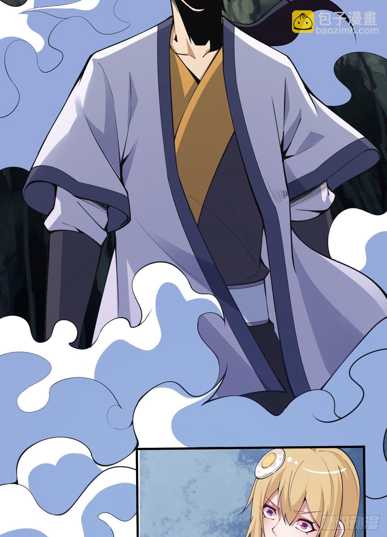 73回-通关之路-第69话