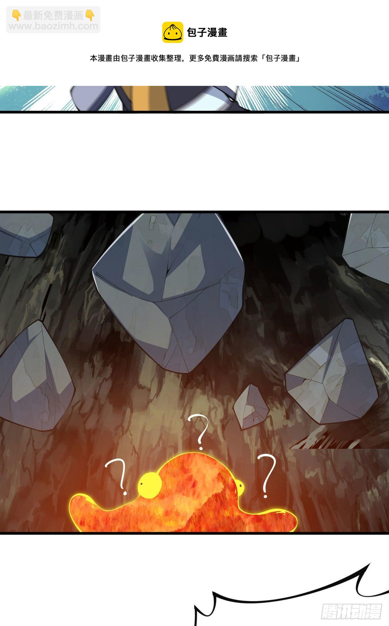 73回-通关之路-第69话