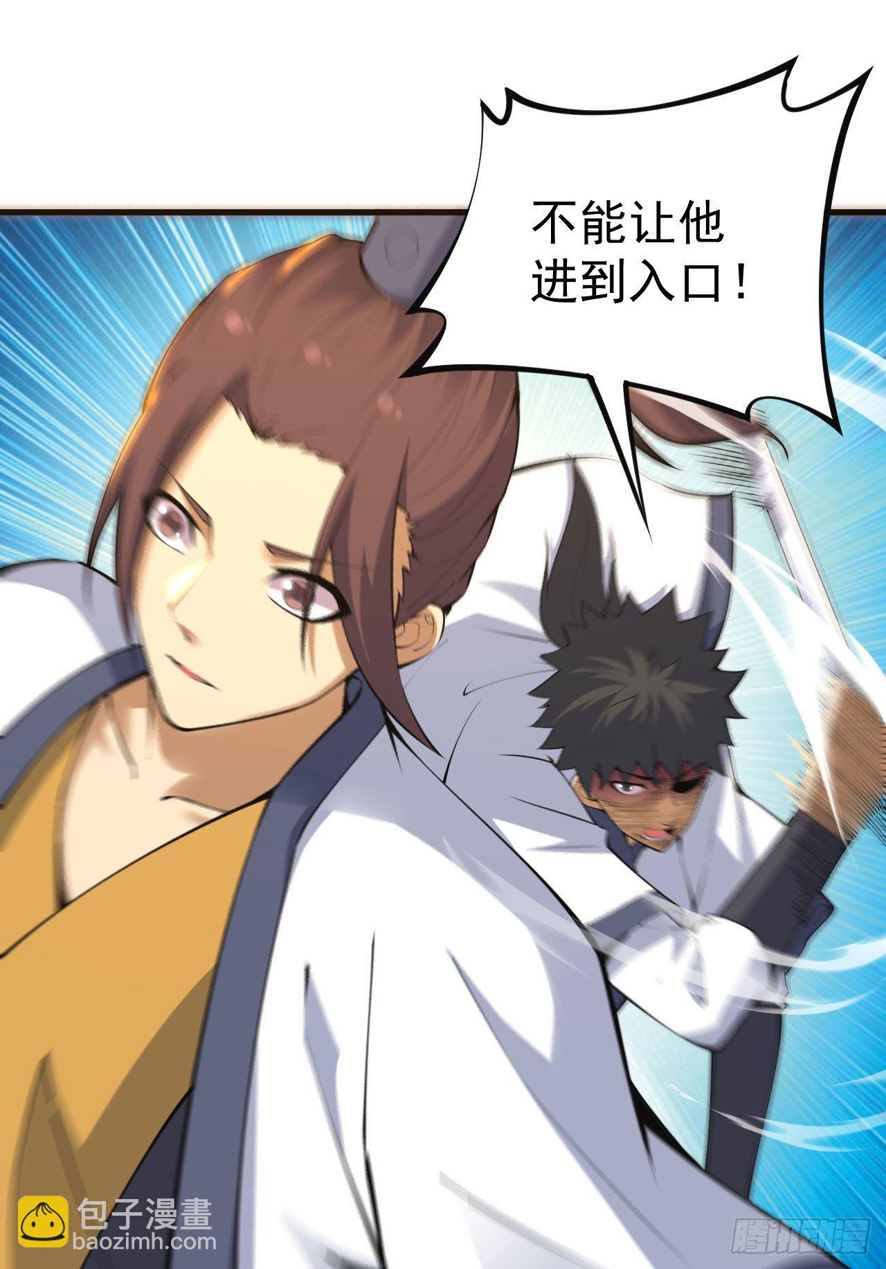 75-兵分两路-第71话