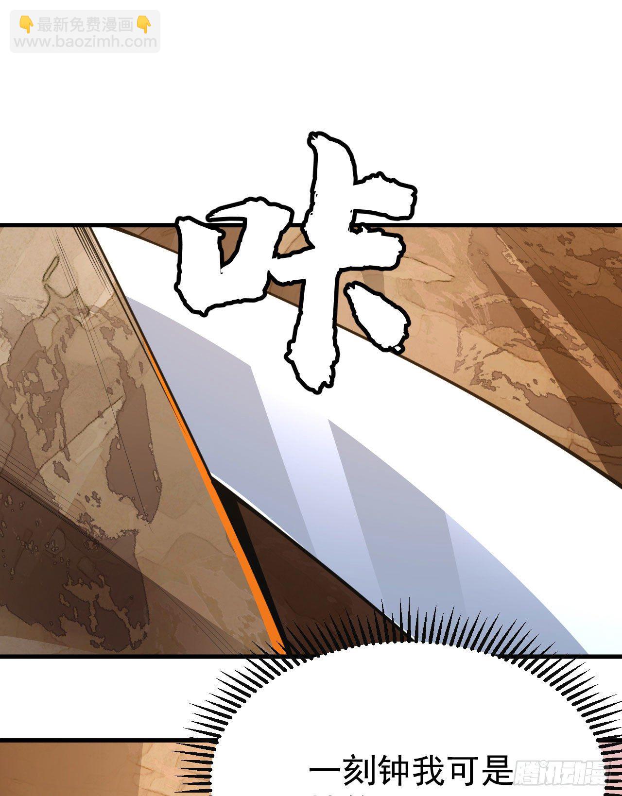 75-兵分两路-第71话