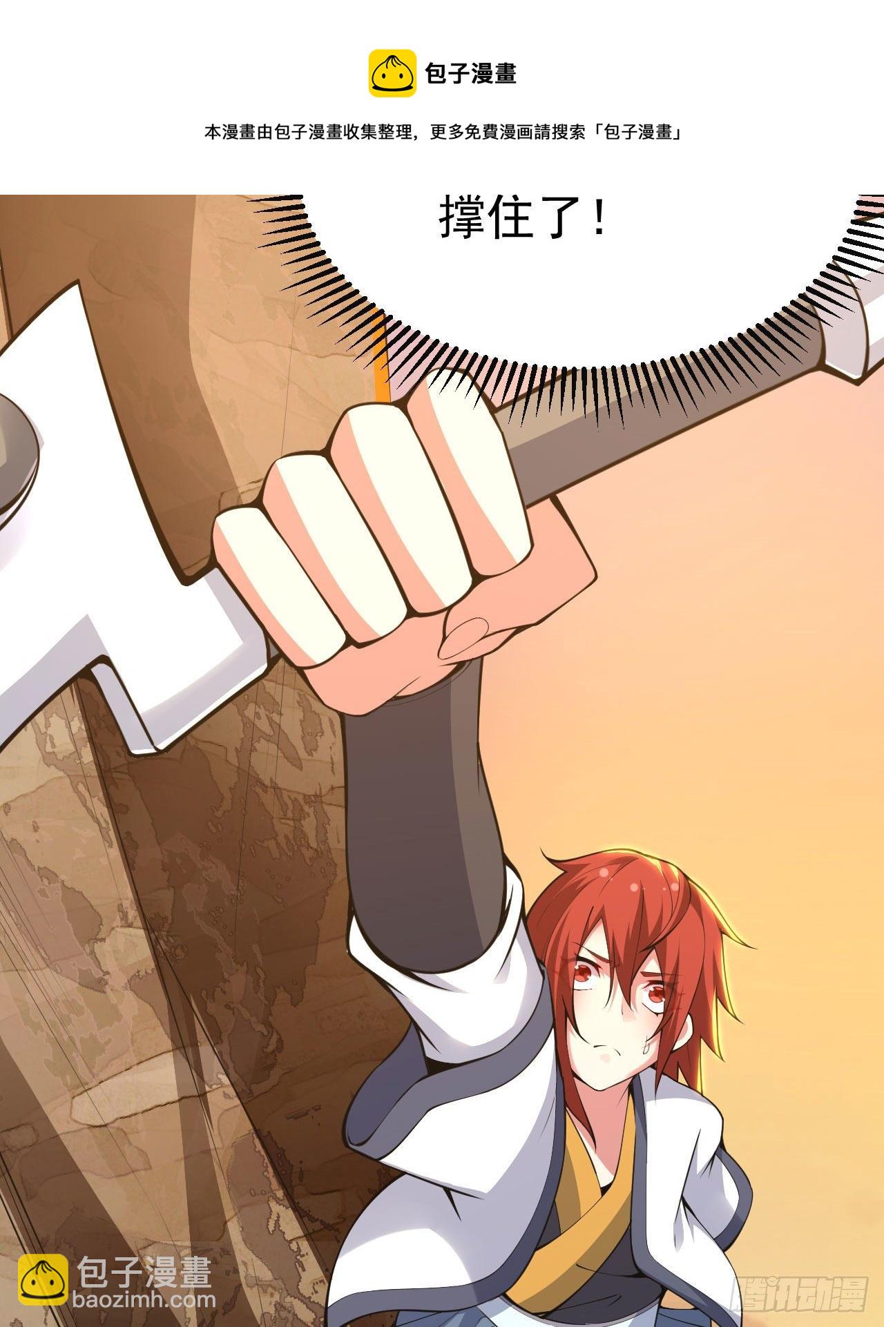 75-兵分两路-第71话