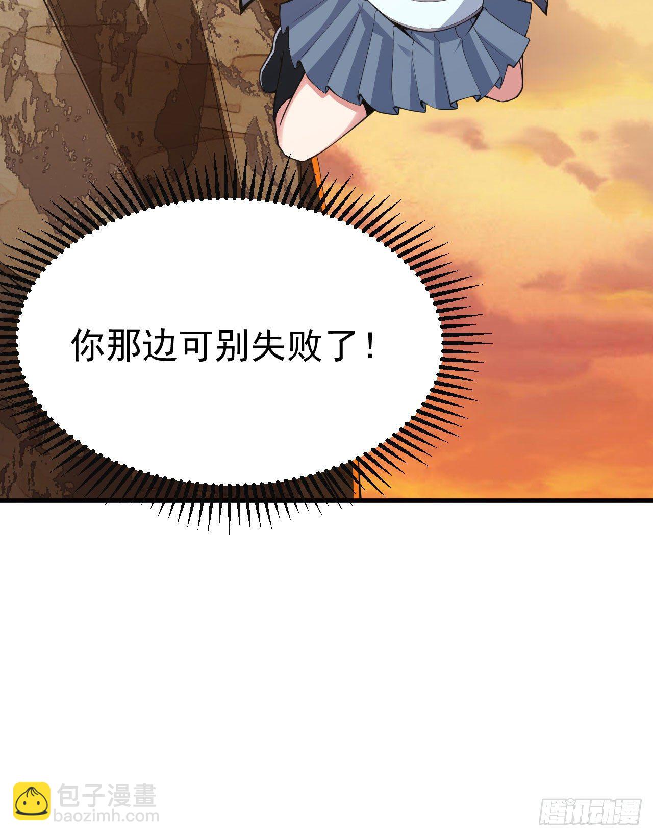 75-兵分两路-第71话