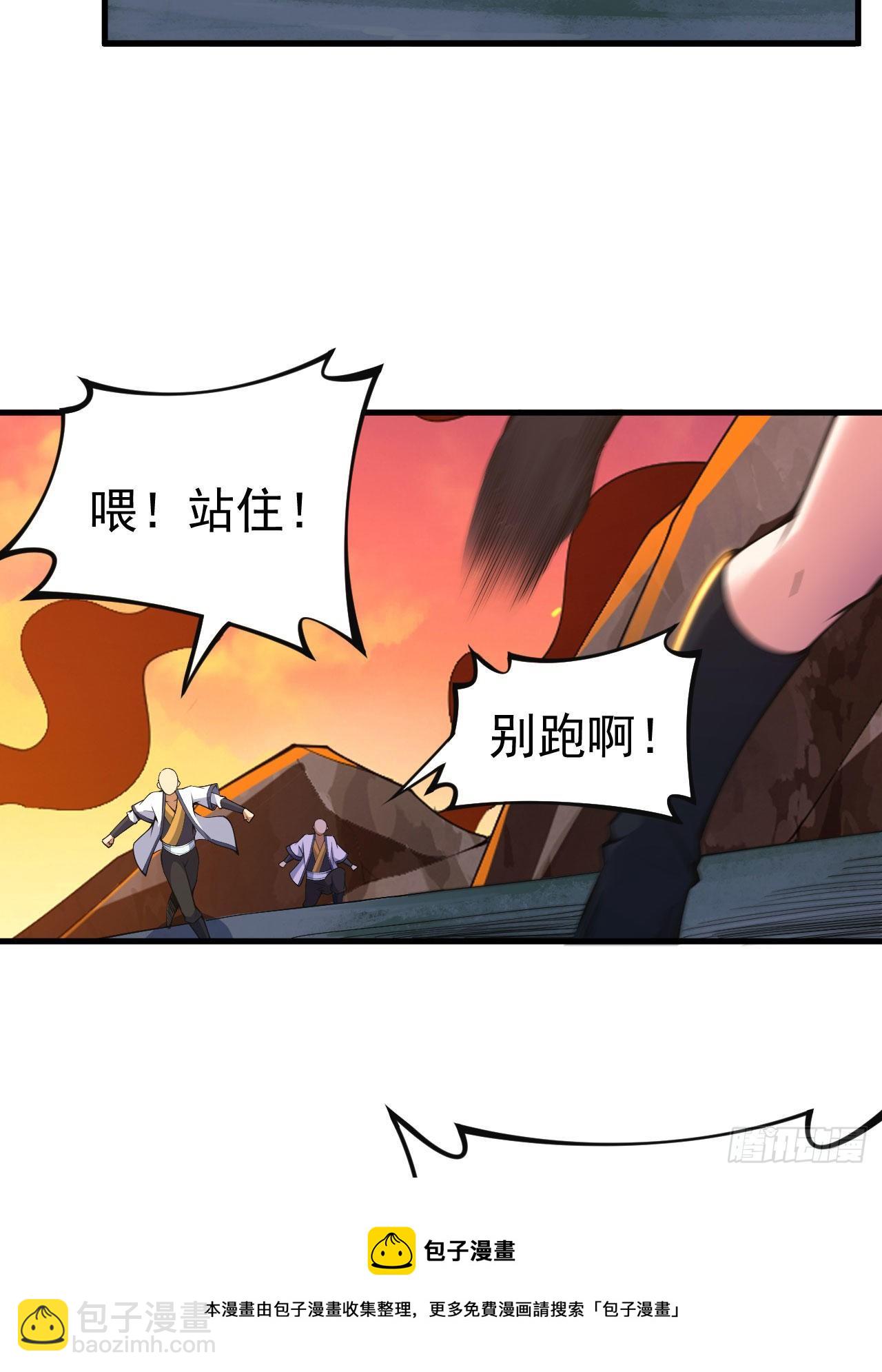 75-兵分两路-第71话