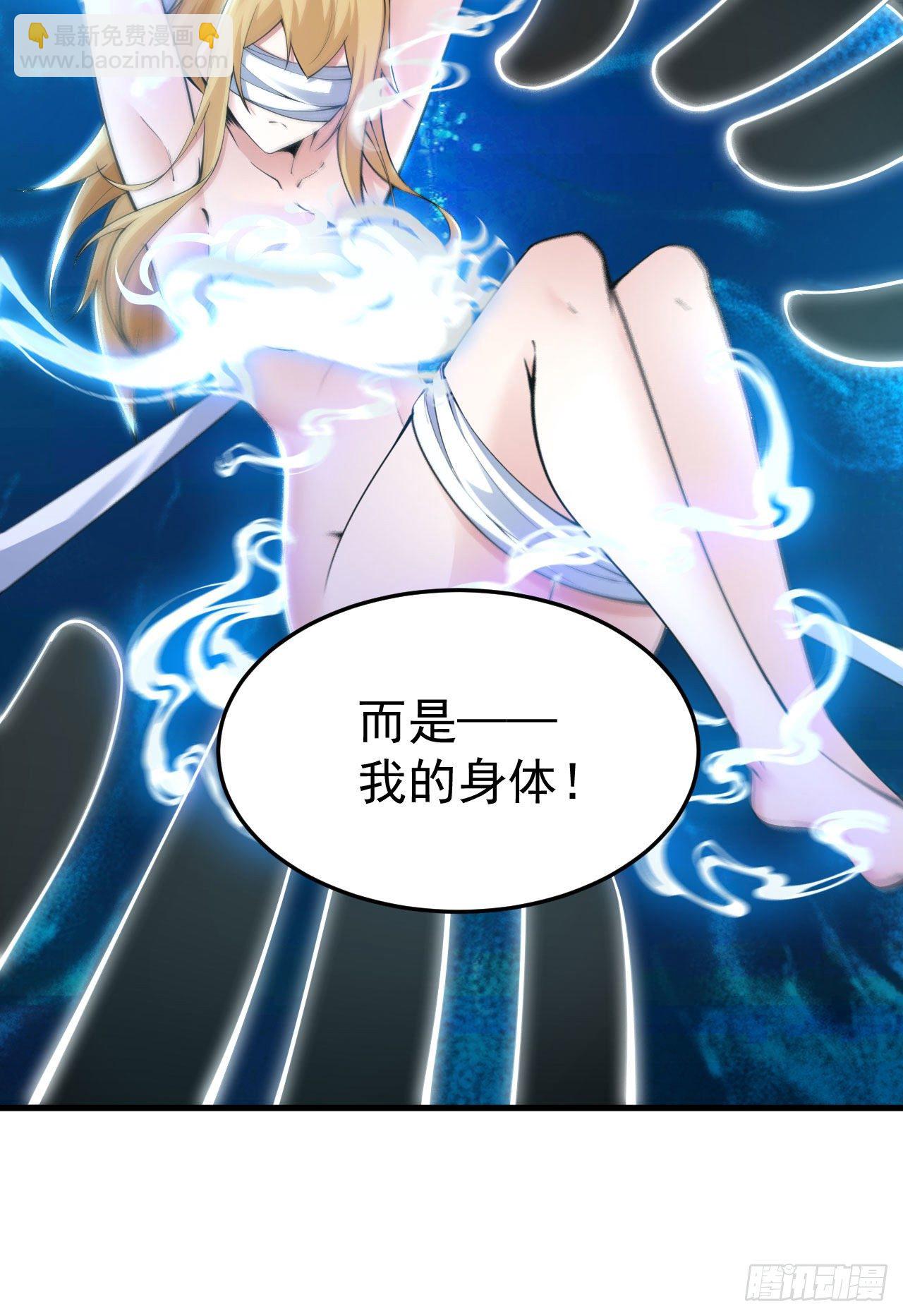 79回-赵雪璃危-第75话