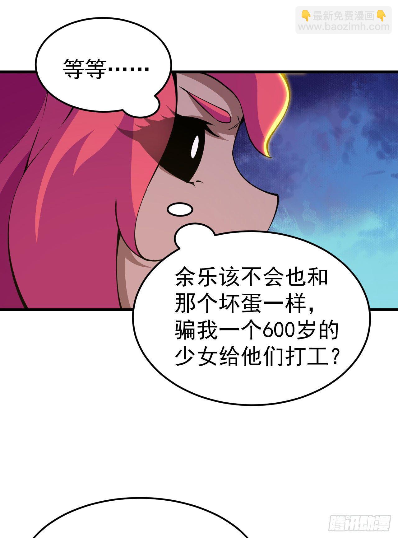 79回-赵雪璃危-第75话