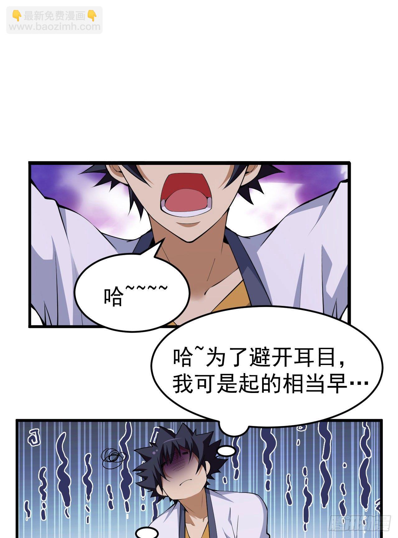 79回-赵雪璃危-第75话