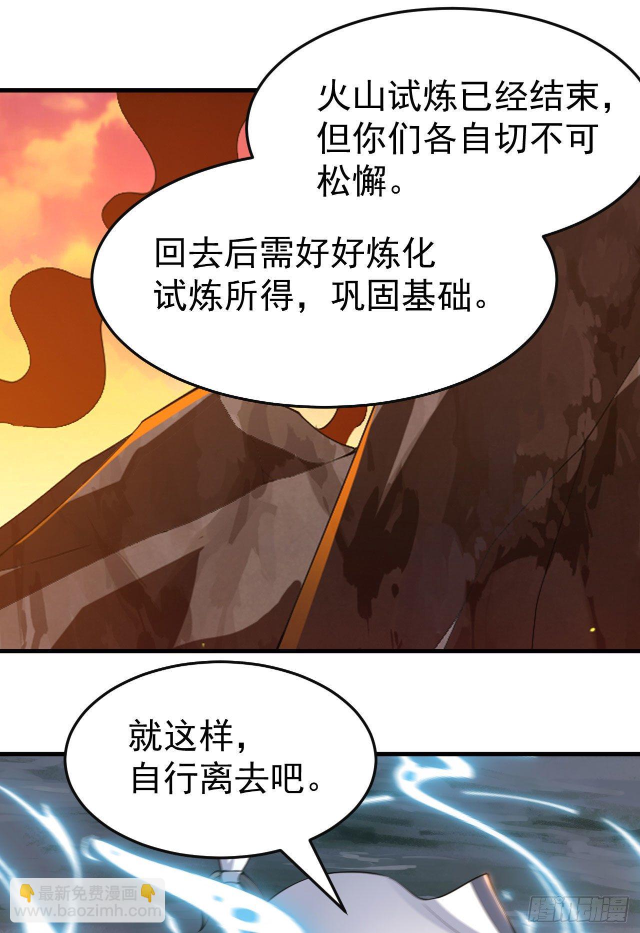 79回-赵雪璃危-第75话