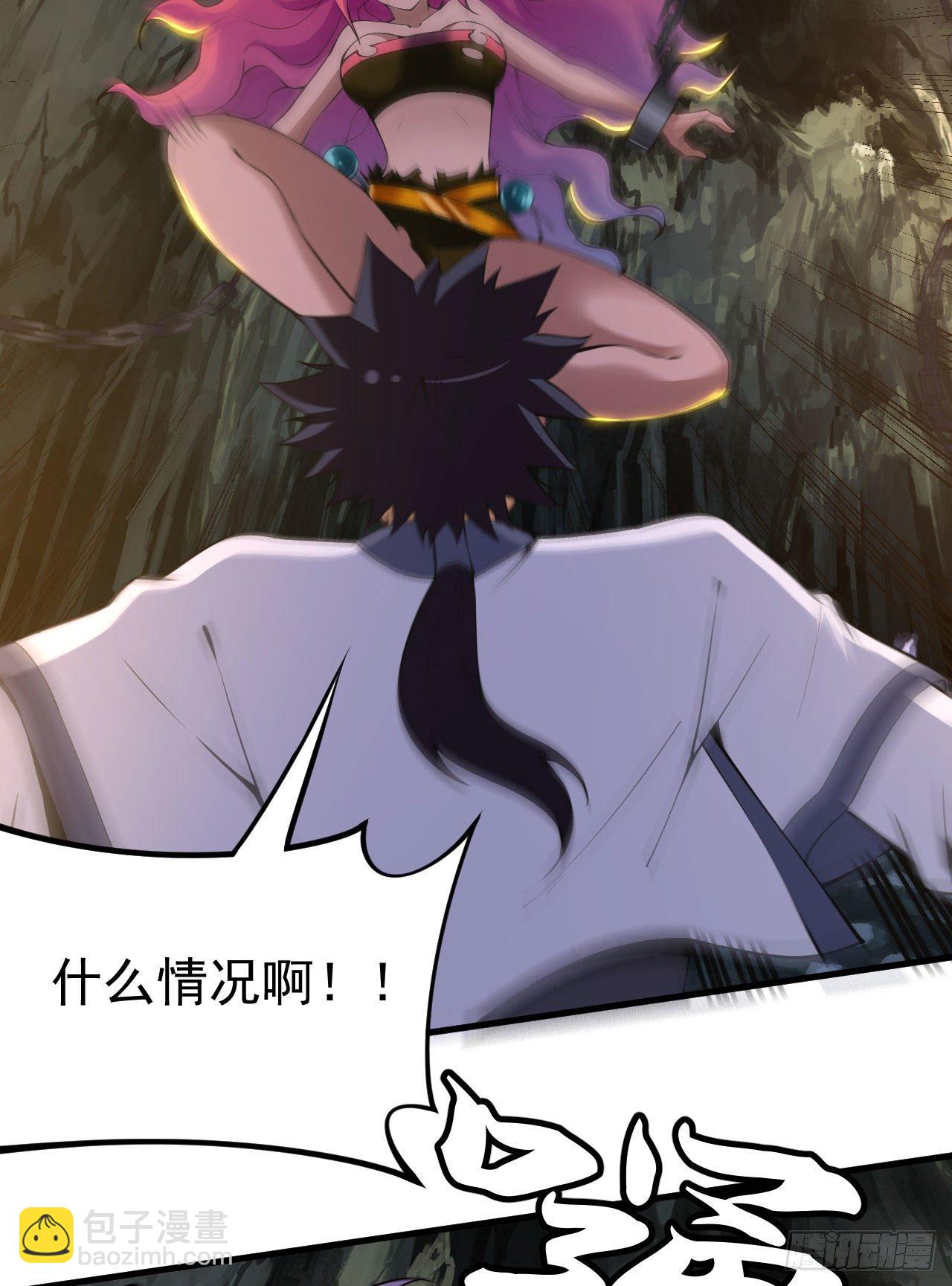 79回-赵雪璃危-第75话