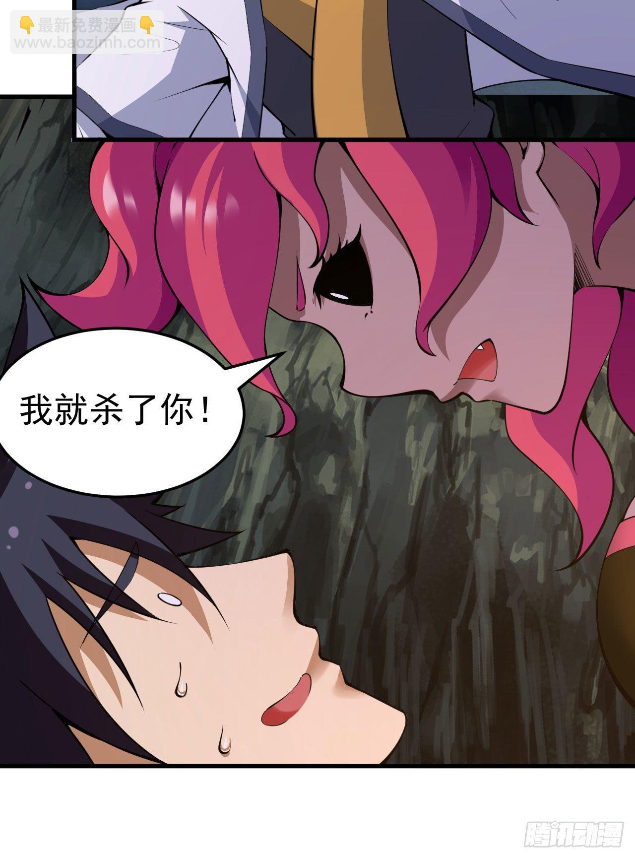 79回-赵雪璃危-第75话