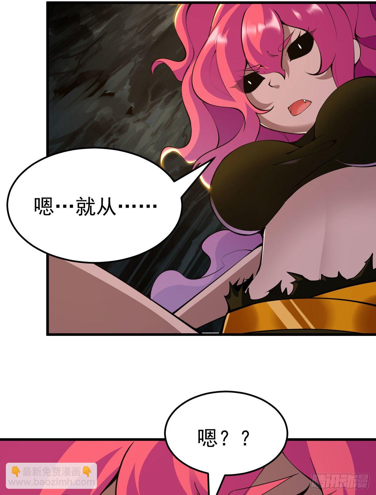 79回-赵雪璃危-第75话