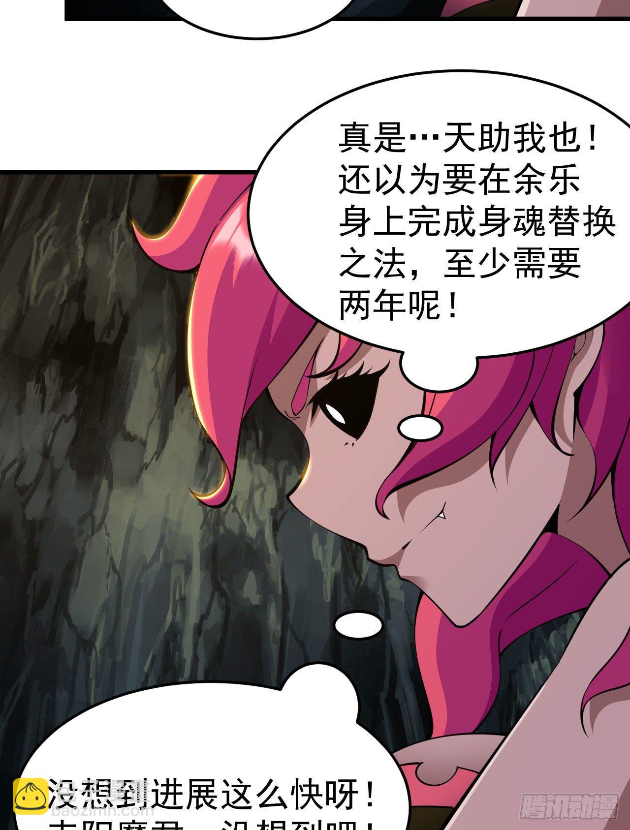 79回-赵雪璃危-第75话