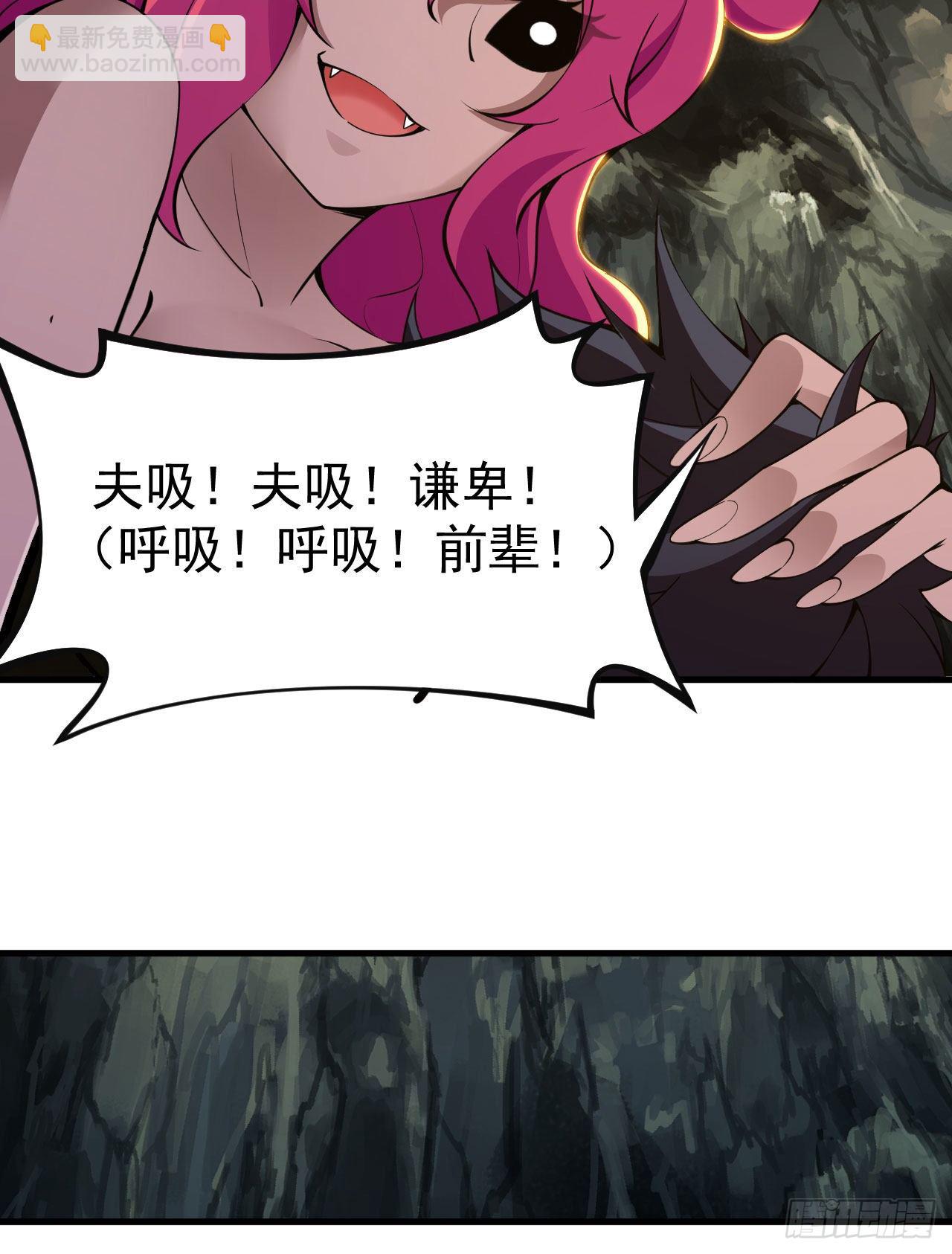 79回-赵雪璃危-第75话