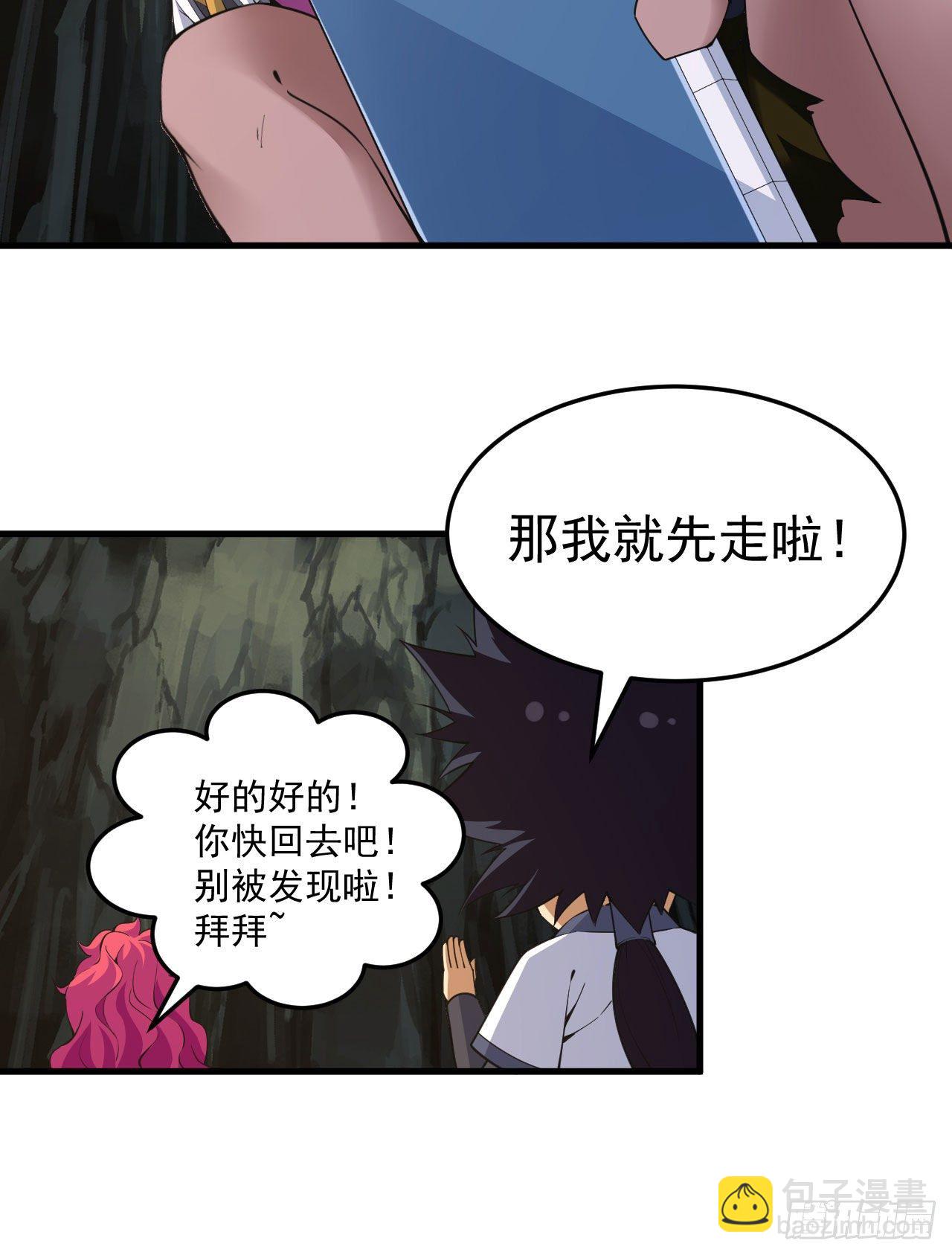 79回-赵雪璃危-第75话