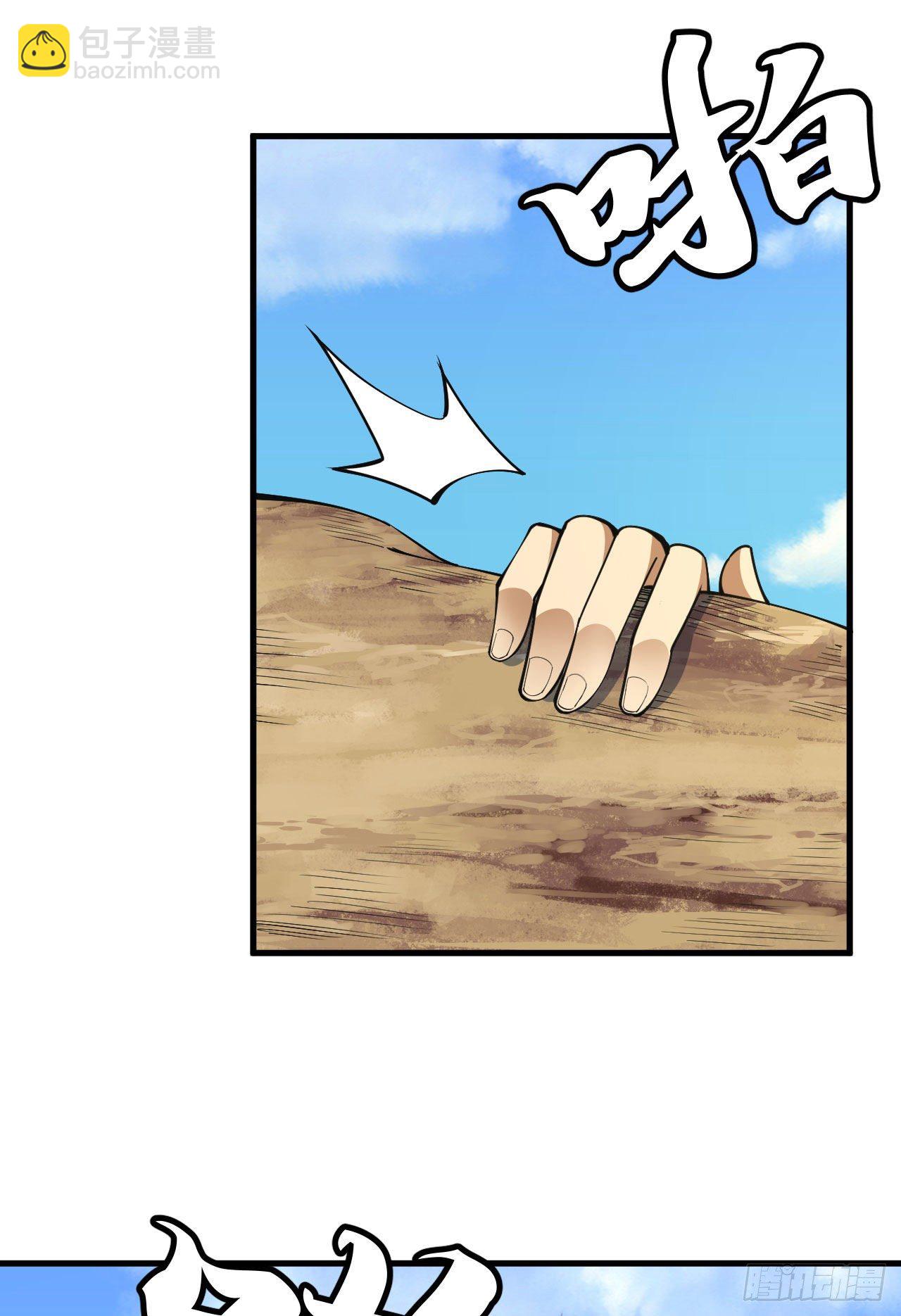 79回-赵雪璃危-第75话